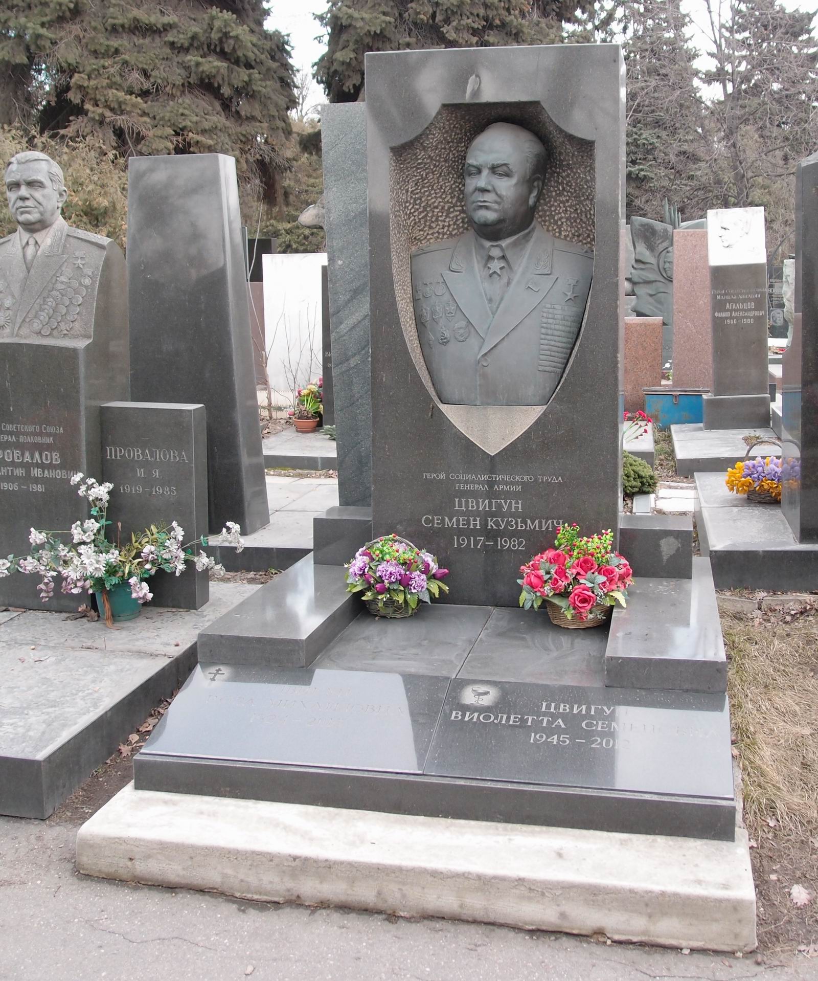 Памятник на могиле Цвигуна С.К. (1917–1982), ск. О.Воробчук, арх. В.Симаков, на Новодевичьем кладбище (7–18–16).