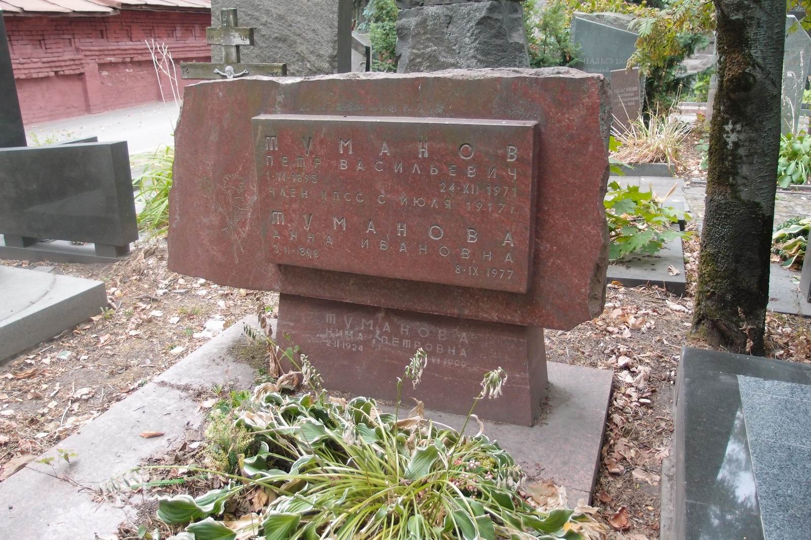 Памятник на могиле Туманова П.В. (1895–1971), арх. Л.Голубовский, на Новодевичьем кладбище (7–18–2).