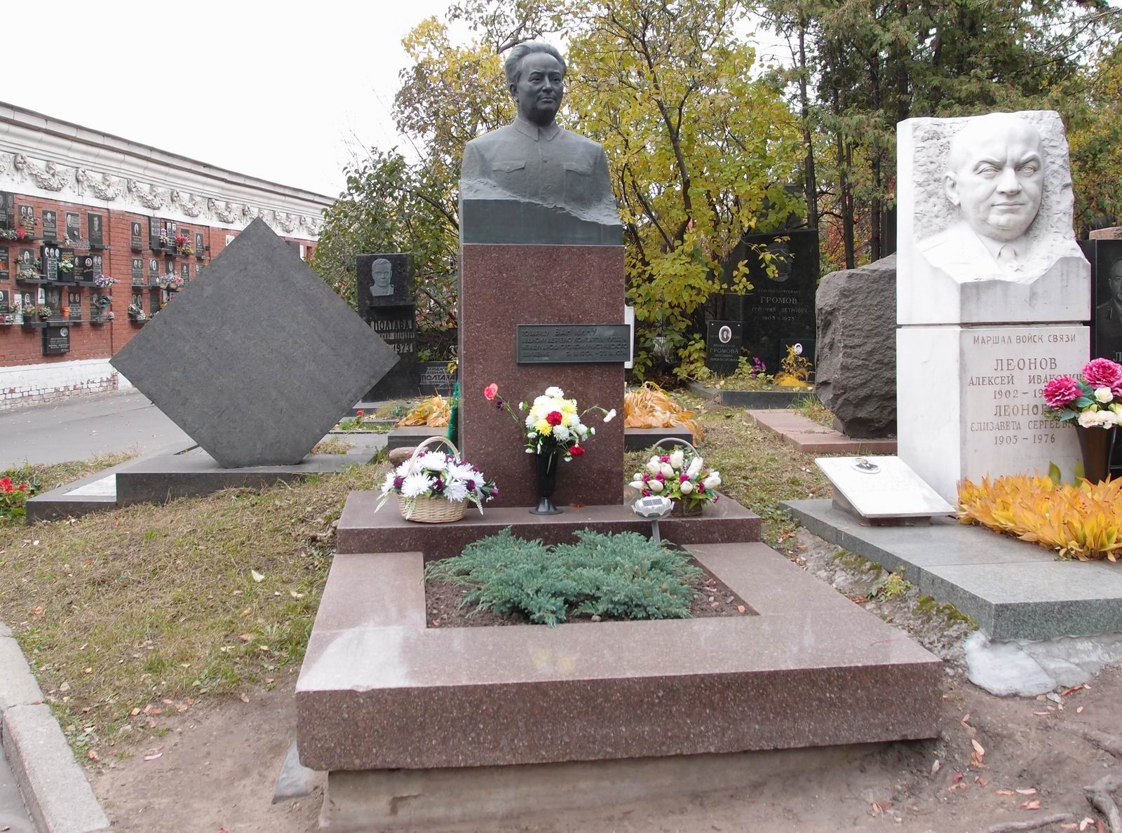Памятник на могиле Ван Мина (1904–1974), ск. В.Сонин, арх. М.Волков, на Новодевичьем кладбище (7–1–26).