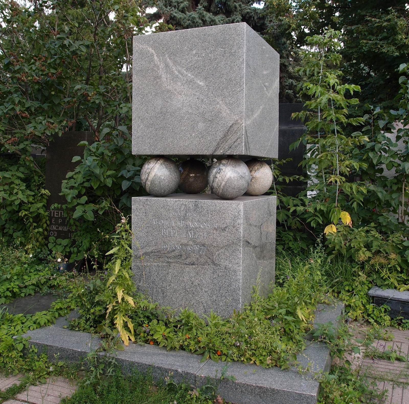 Памятник на могиле Верещагина Л.Ф. (1909-1977), арх. В.Воскресенский, Т.Воскресенская, на Новодевичьем кладбище (7-12-16).