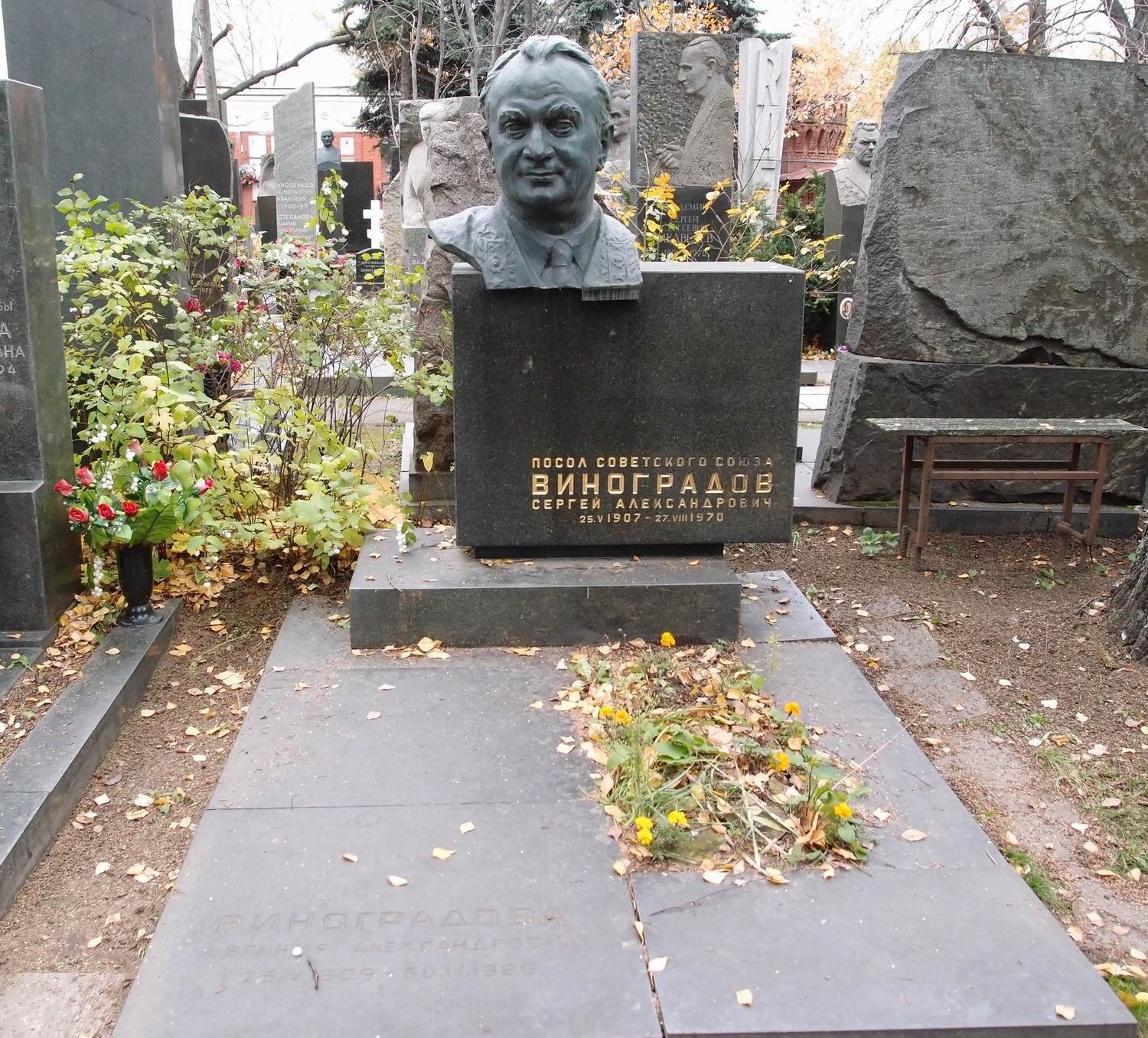 Памятник на могиле Виноградова С.А. (1907–1970), ск. З.Виленский, арх. М.Виленская, на Новодевичьем кладбище (7–13–3).
