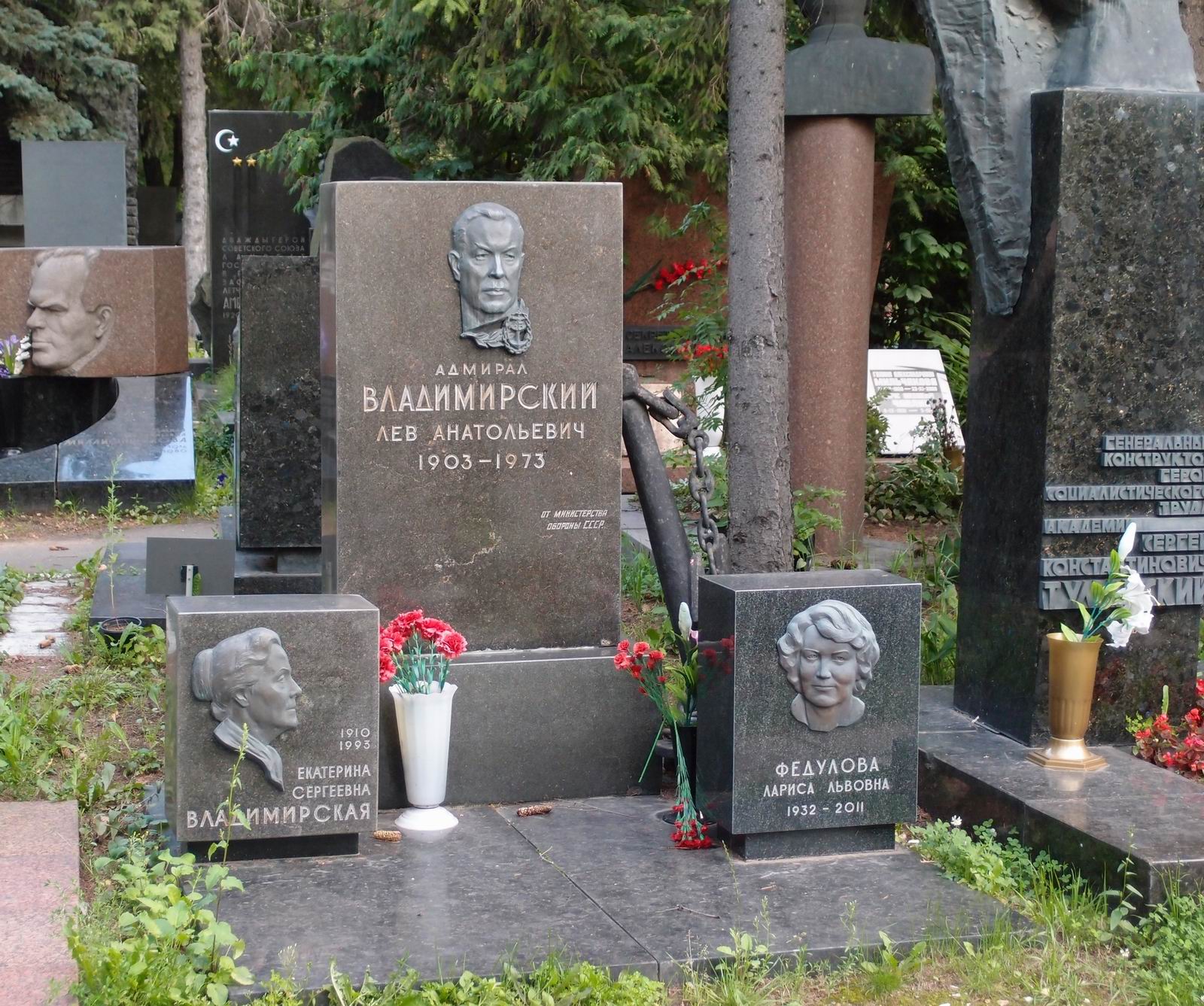 Памятник на могиле Владимирского Л.А. (1903–1973), на Новодевичьем кладбище (7–6–15).