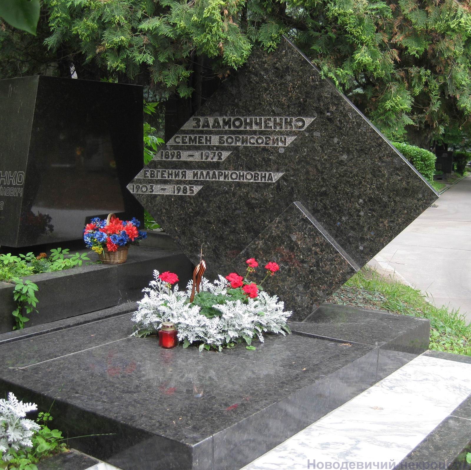 Памятник на могиле Задионченко С.Б. (1898–1972), арх. А.Арапов, на Новодевичьем кладбище (7–2–26).
