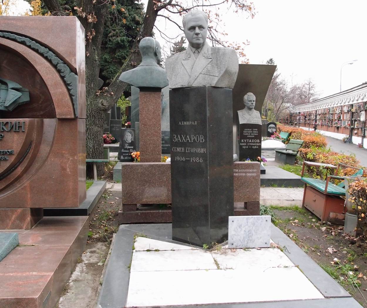 Памятник на могиле Захарова С.Е. (1906–1986), ск. Н.Орлов, арх. Е.Ефремов, на Новодевичьем кладбище (7–22–5).