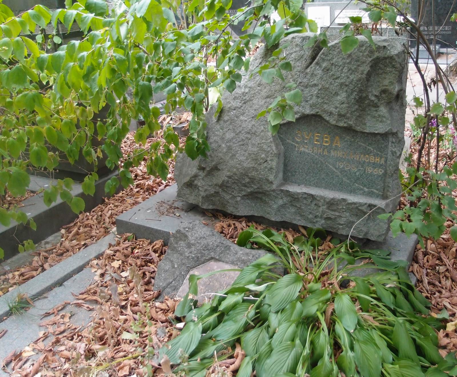 Памятник на могиле Зуевой Т.М. (1905–1969), на Новодевичьем кладбище (7–8–5).