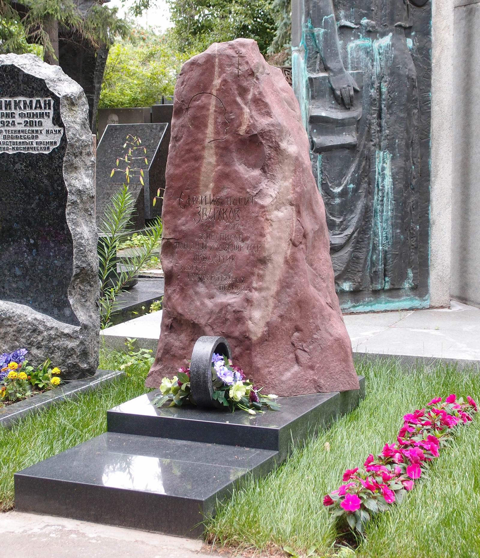 Памятник на могиле Зверькова Е.И. (1921–2012), на Новодевичьем кладбище (7–3–14). Нажмите левую кнопку мыши чтобы увидеть другой ракурс.