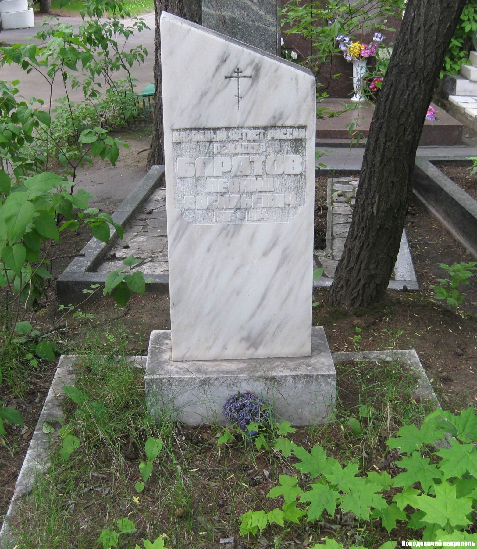 Памятник на могиле Баратова Л.В. (1895–1964), арх. С.Кучанов, на Новодевичьем кладбище (8–41–4).