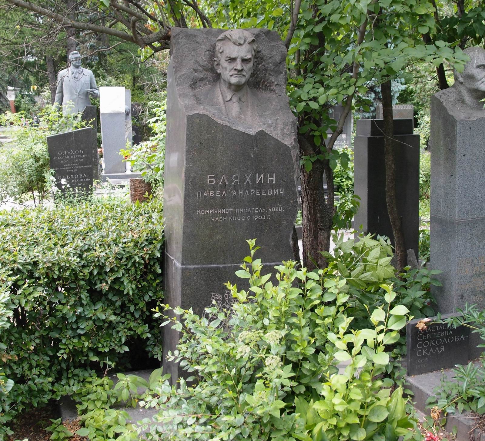 Памятник на могиле Бляхина П.А. (1886–1961), ск. А.Елецкий, арх. В.Петербуржцев, на Новодевичьем кладбище (8–12–16).