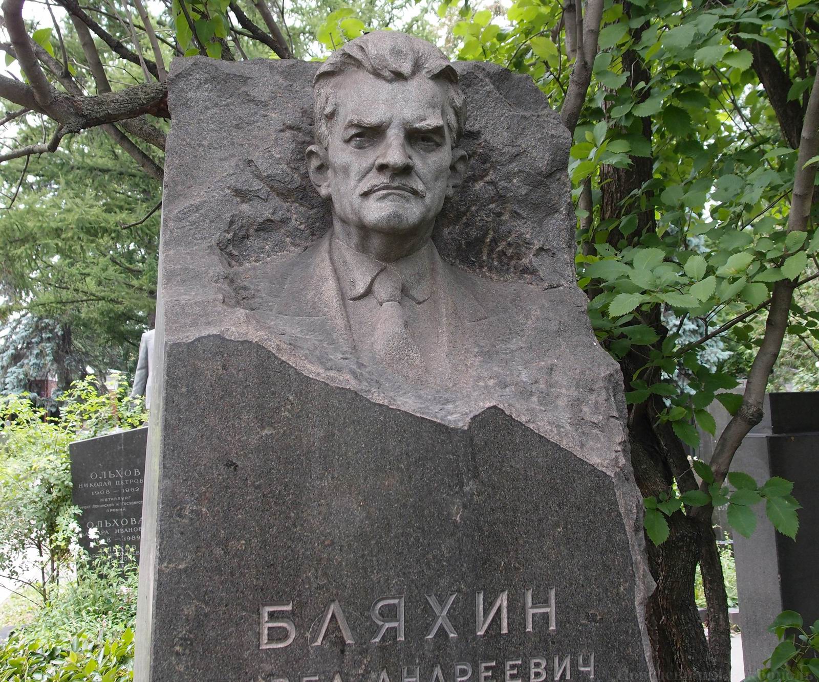 Фрагмент памятника на могиле Бляхина П.А. (1886–1961), ск. А.Елецкий, арх. В.Петербуржцев, на Новодевичьем кладбище (8–12–16).