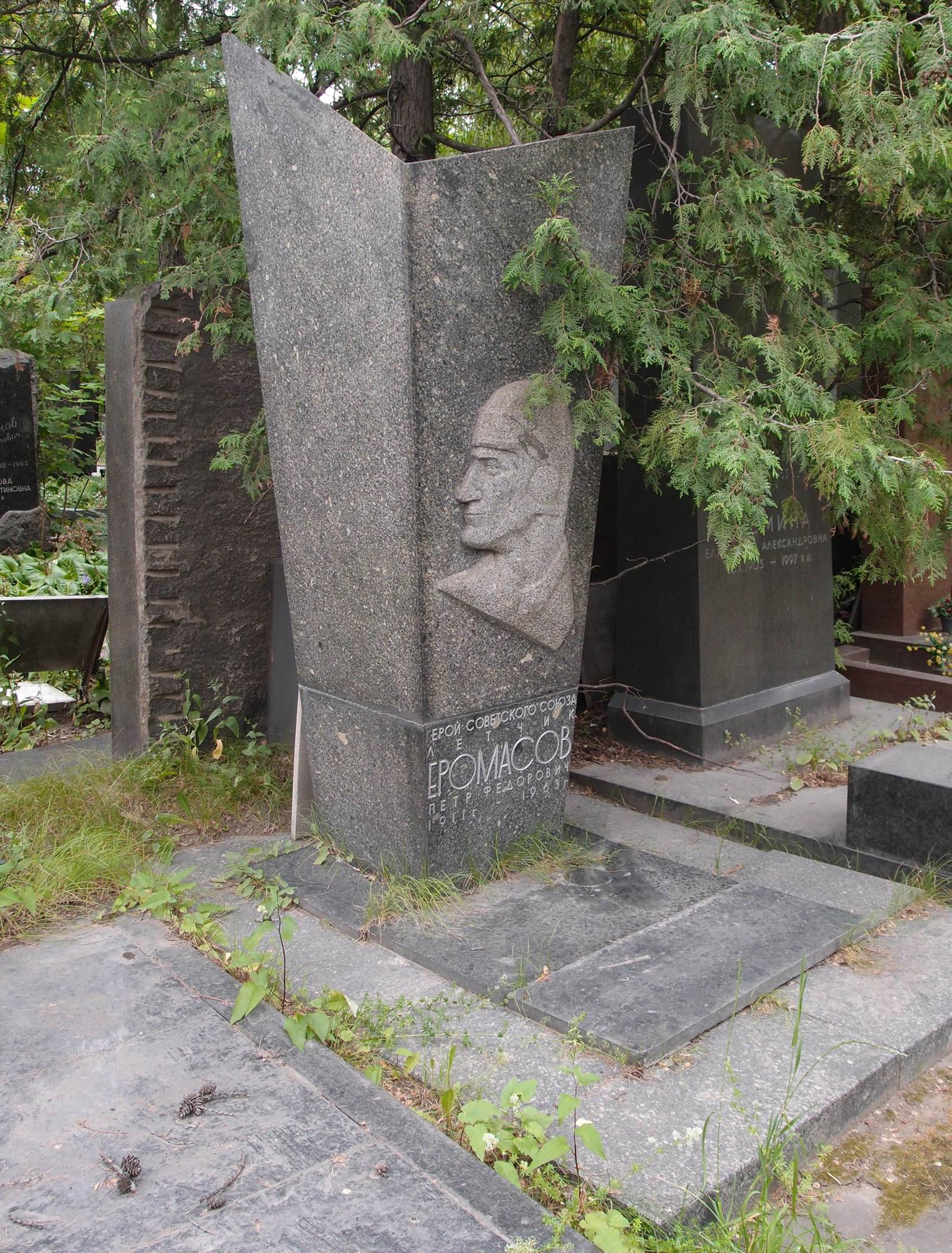 Памятник на могиле Еромасова П.Ф. (1911–1963), ск. Ю.Ушаков, арх. С.Молчанов, на Новодевичьем кладбище (8–32–6).