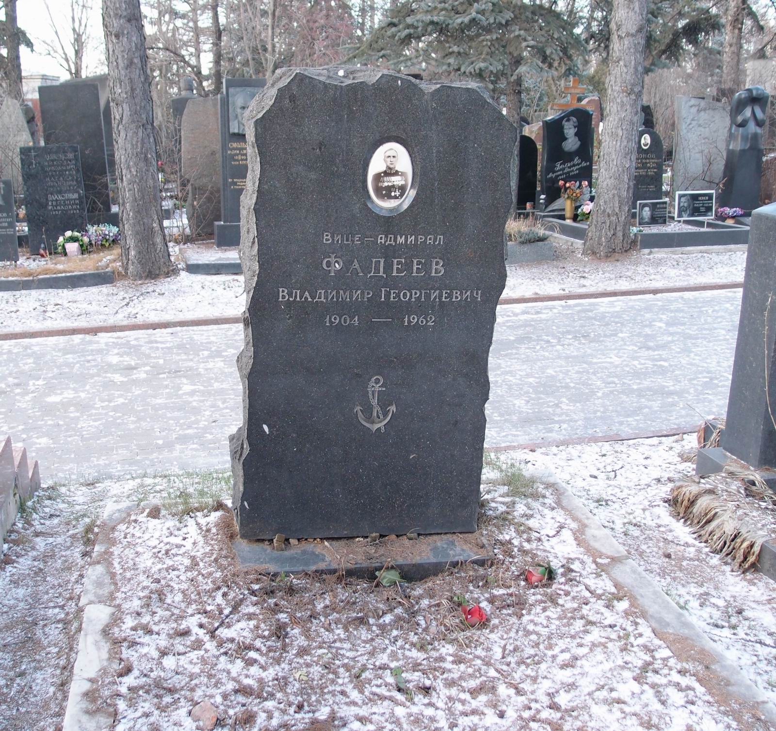 Памятник на могиле Фадеева В.Г. (1904-1962), на Новодевичьем кладбище (8-18-8).