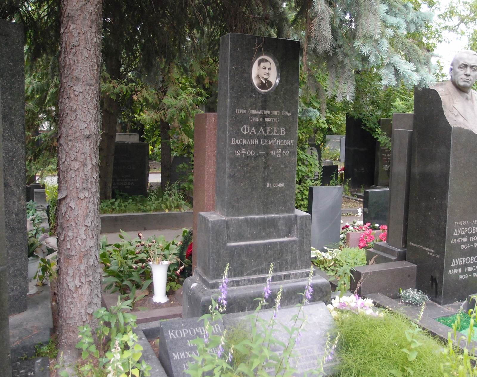 Памятник на могиле Фадеева В.С. (1900–1962), на Новодевичьем кладбище (8–22–2).