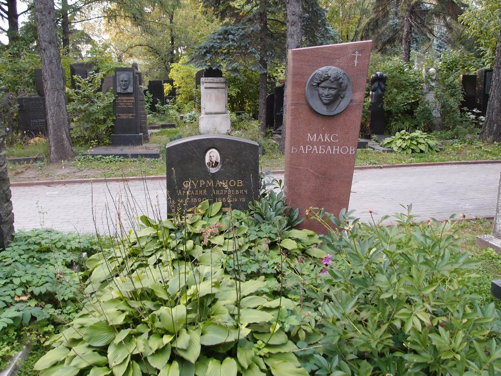 Памятник на могиле Фурманова А.А. (1890–1962), на Новодевичьем кладбище (8–18–7).