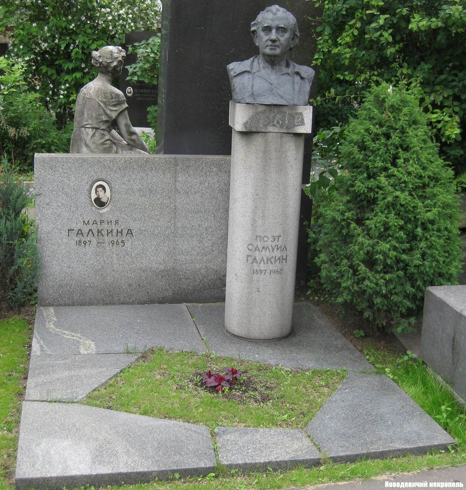 Памятник на могиле Галкина С.З. (1897-1960), ск. М.Галкина, арх. А.Усачёв, на Новодевичьем кладбище (8-6-15).