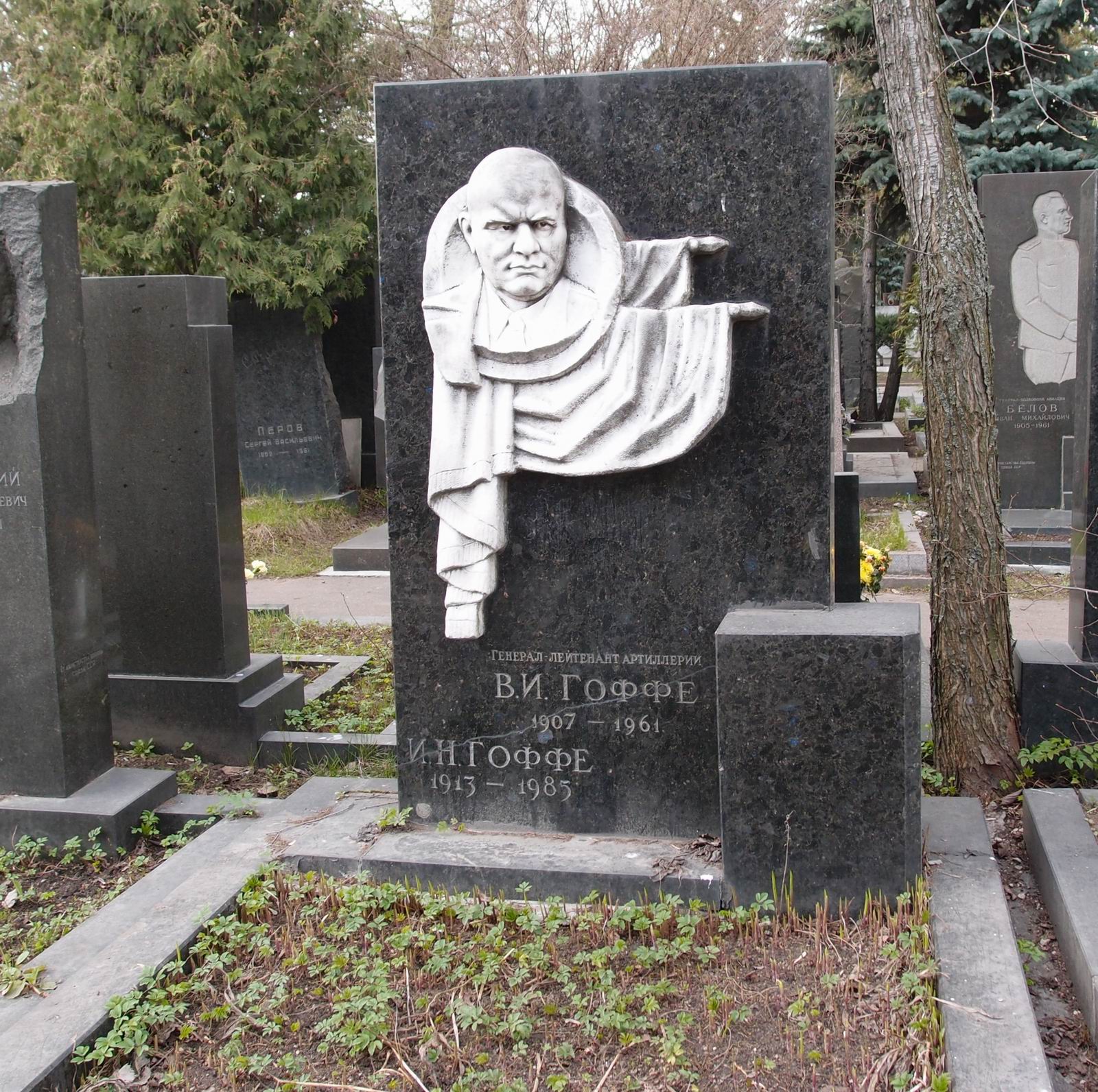 Памятник на могиле Гоффе В.И. (1907–1961), на Новодевичьем кладбище (8–12–3). Нажмите левую кнопку мыши чтобы увидеть фрагмент памятника.