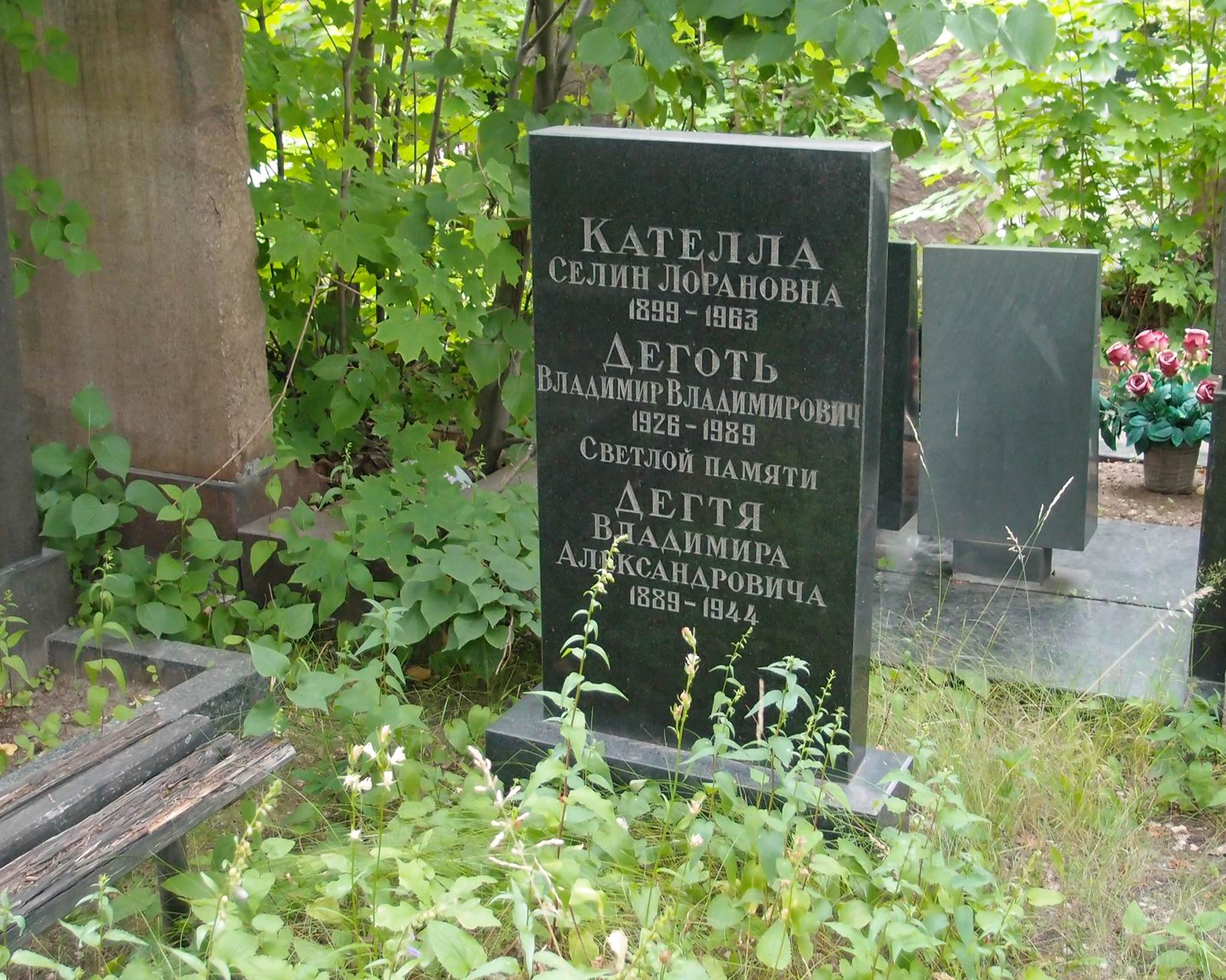 Памятник на могиле Кателлы С.Л. (1899–1963), на Новодевичьем кладбище (8–24–8).