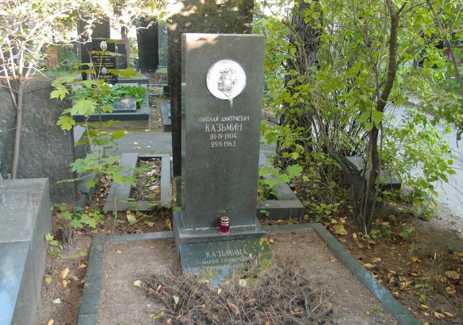Памятник на могиле Казьмина Н.Д. (1904-1963), на Новодевичьем кладбище (8-35-7).