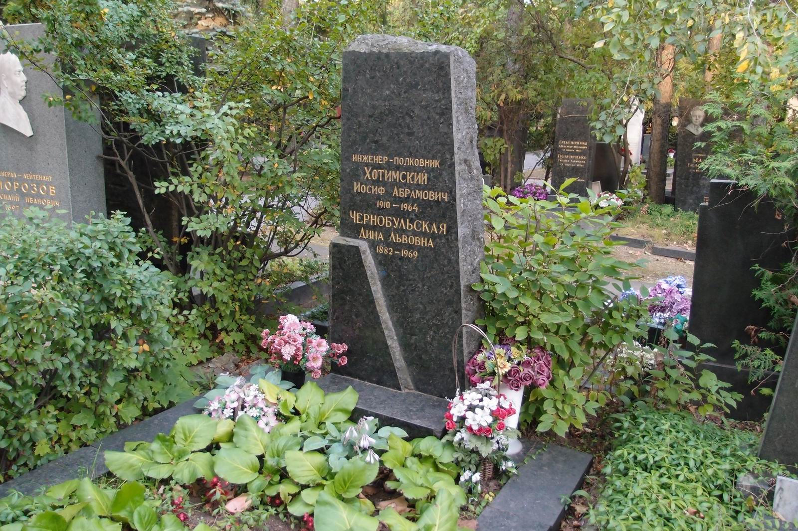 Памятник на могиле Хотимского И.А. (1910-1964), на Новодевичьем кладбище (8-40-2).