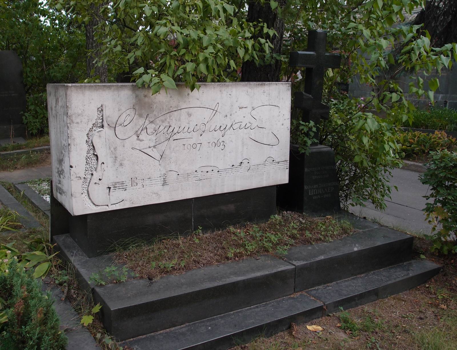 Памятник на могиле Кнушевицкого С.Н. (1907–1963) и Шпиллер Н.Д. (1909–1995), на Новодевичьем кладбище (8–24–12).