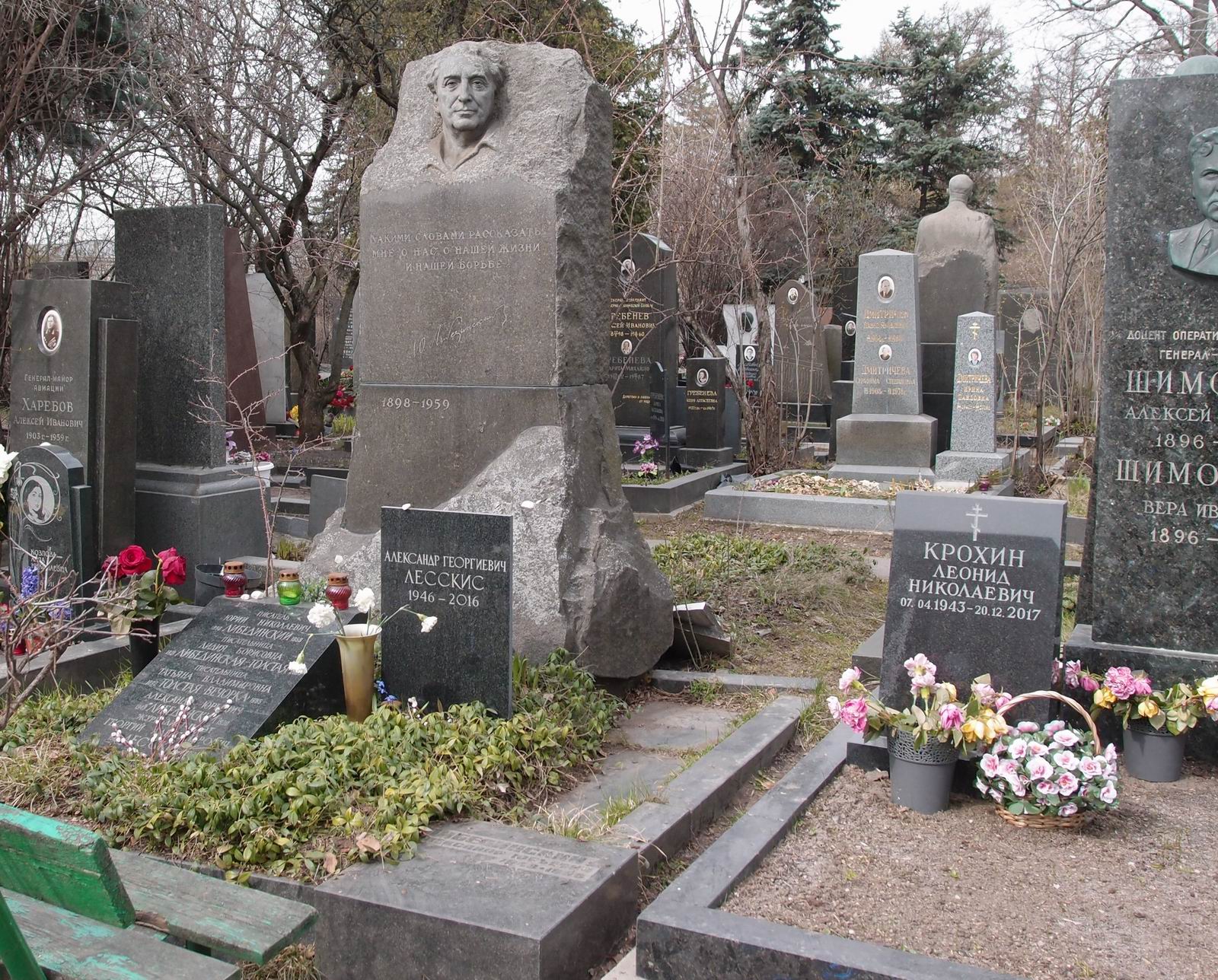 Памятник на могиле Либединского Ю.Н. (1898-1959), ск. А.Елецкий, арх. В.Васнецов, на Новодевичьем кладбище (8-1-2).