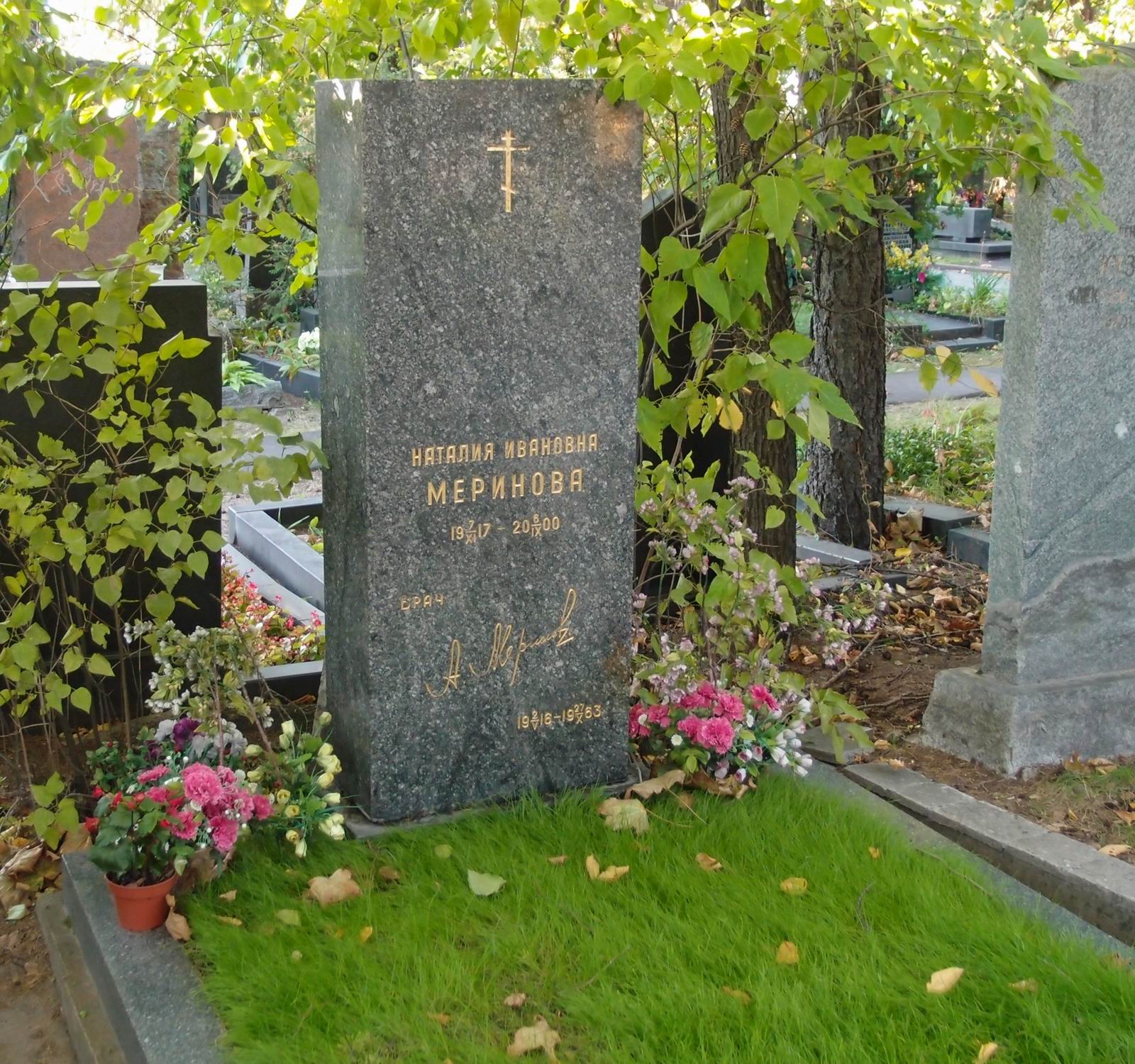 Памятник на могиле Меринова А.П. (1916–1963), на Новодевичьем кладбище (8–37–5).