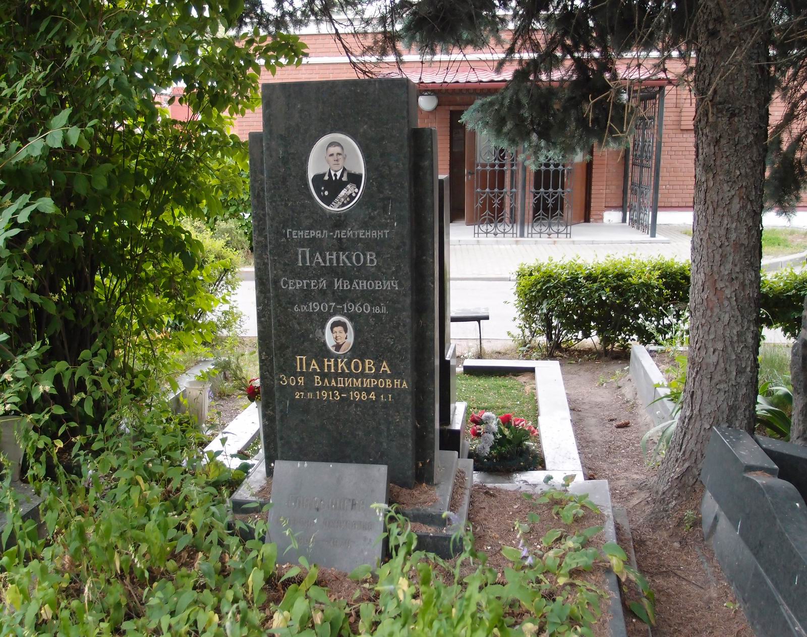Памятник на могиле Панкова С.И. (1907–1960), на Новодевичьем кладбище (8–2–4).