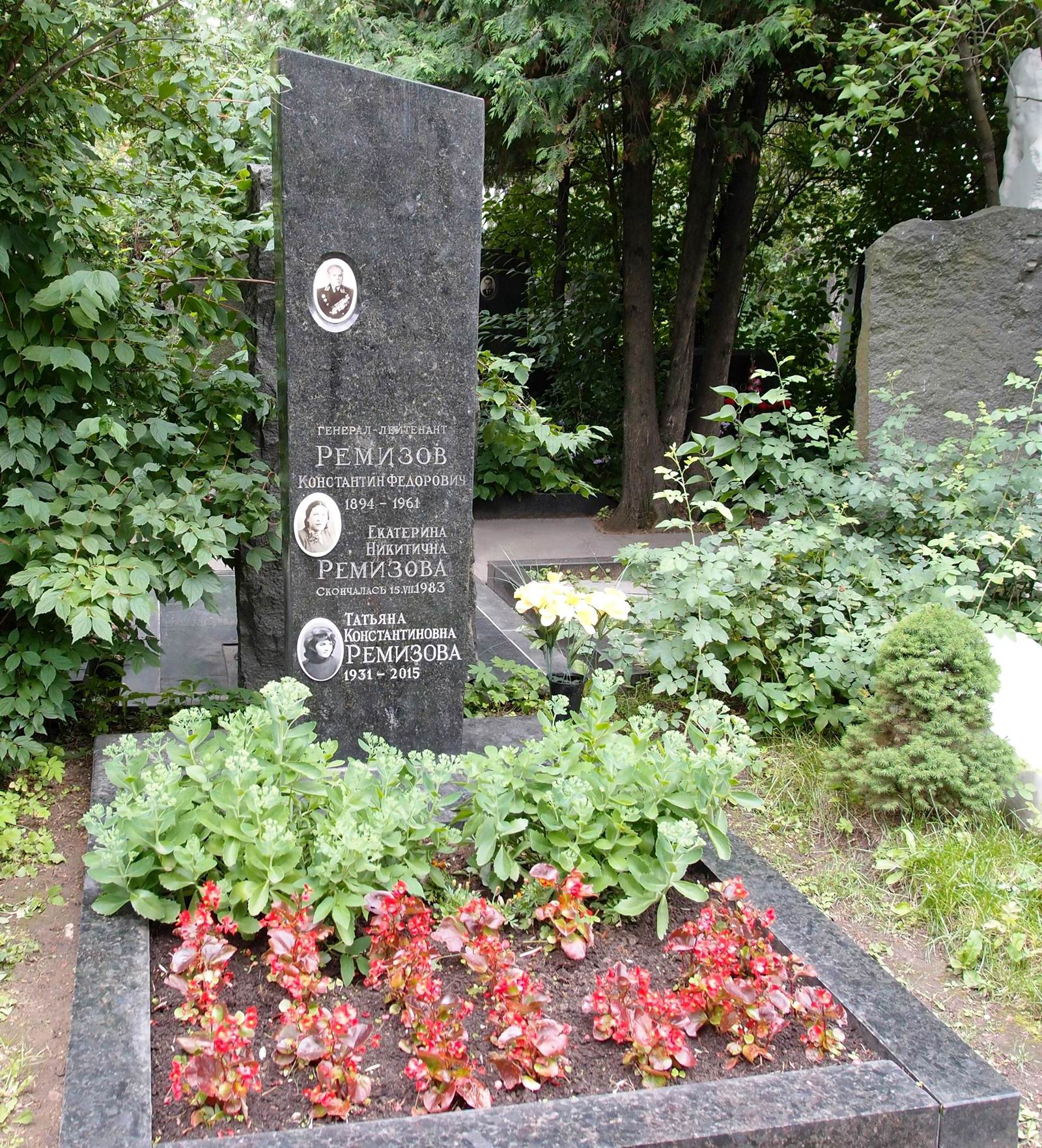 Памятник на могиле Ремизова К.Ф. (1894-1961), на Новодевичьем кладбище (8-13-12).