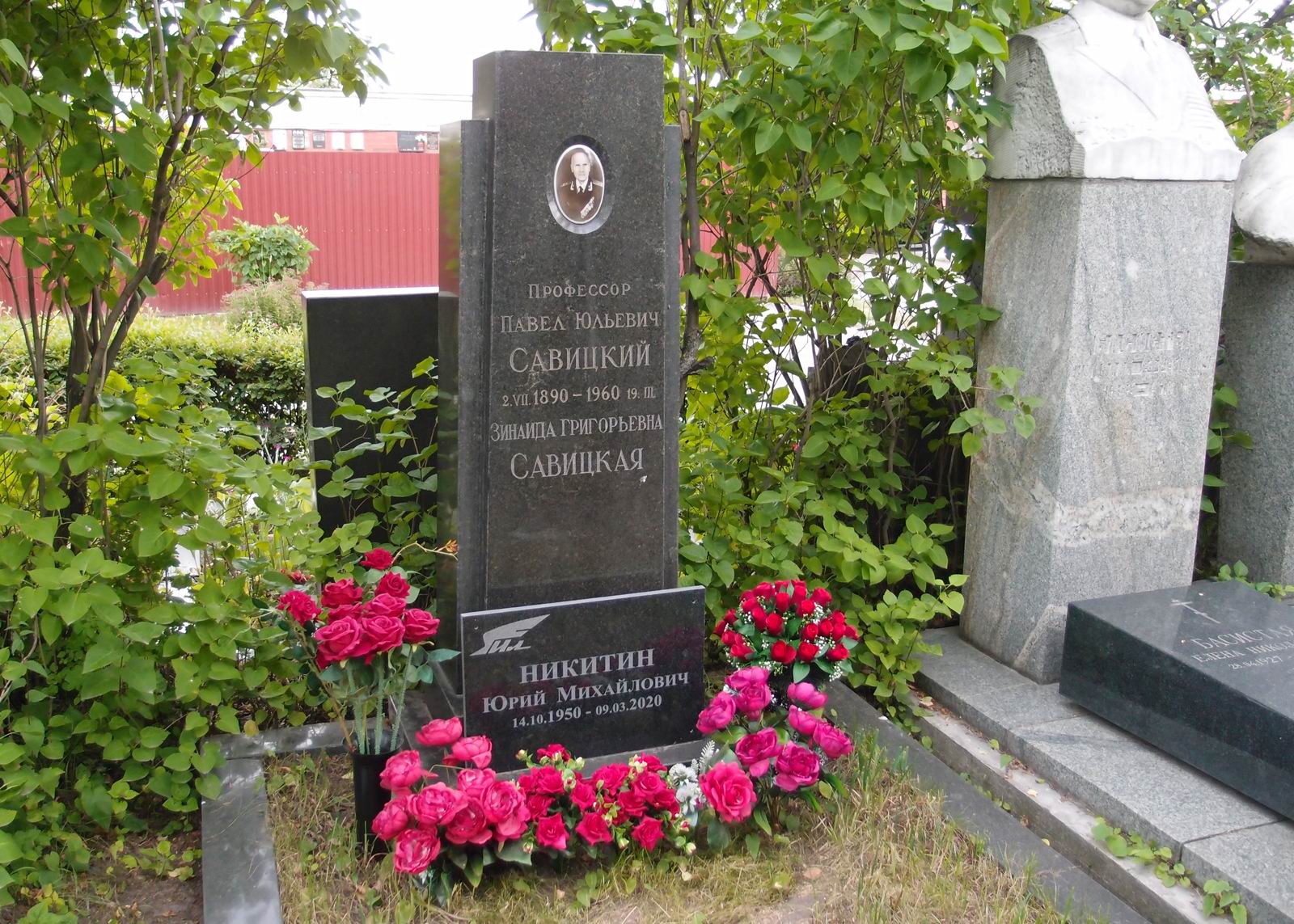Памятник на могиле Савицкого П.Ю. (1890–1960), на Новодевичьем кладбище (8–2–14).