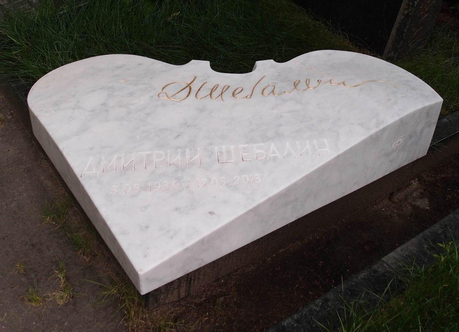 Памятник на могиле Шебалина Д.В. (1930-2013), ск. Г.Франгулян, на Новодевичьем кладбище (8-29-8).
