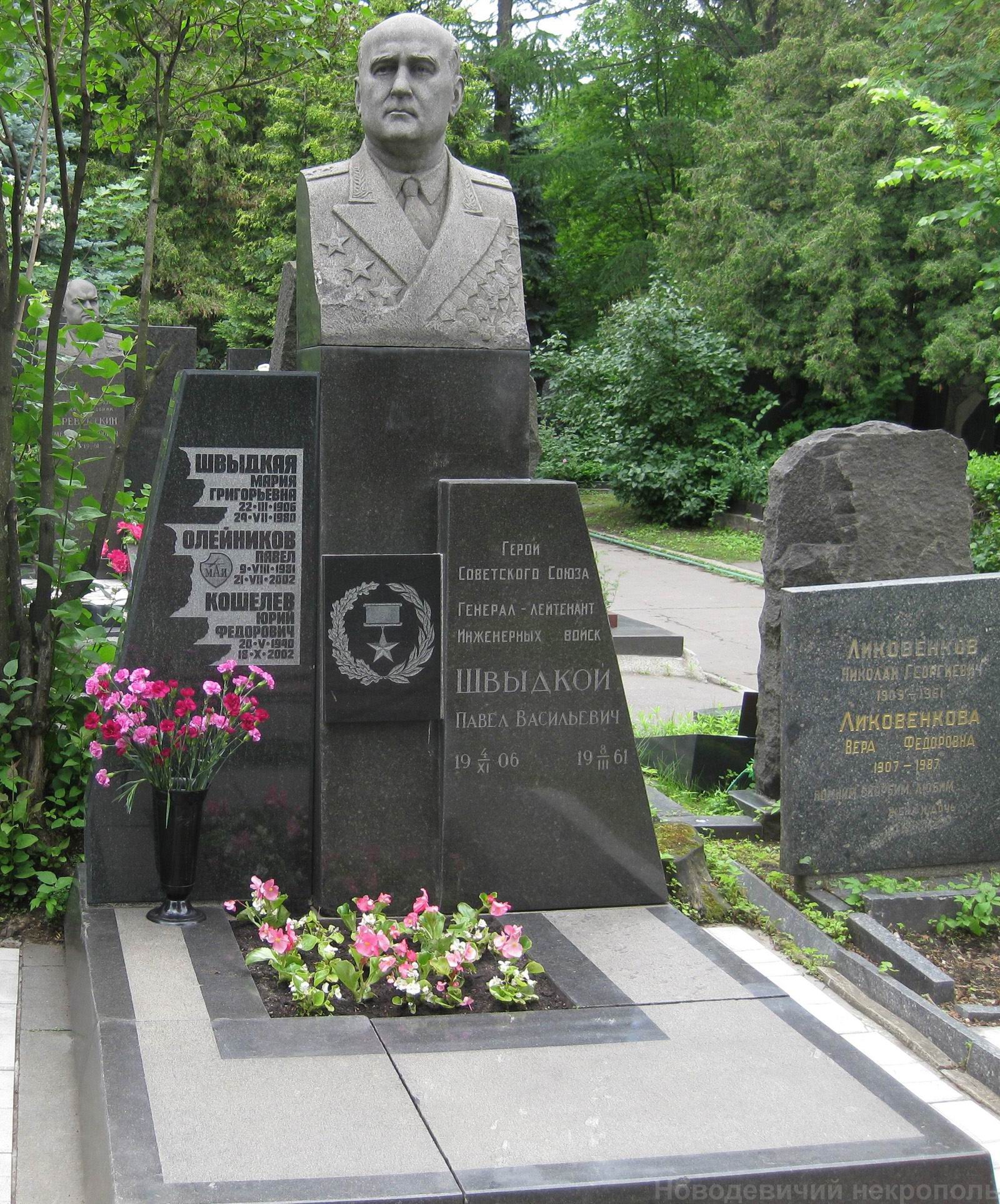 Памятник на могиле Швыдкого П.В. (1906–1961), ск. Е.Шуваева, арх. В.Артамонов, на Новодевичьем кладбище (8–10–2).