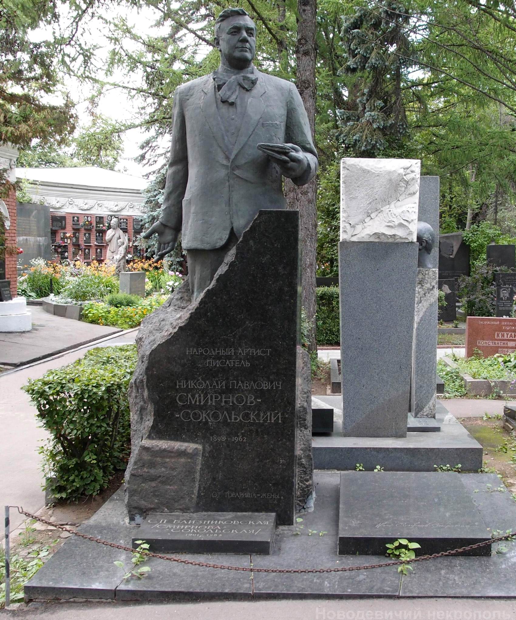 Памятник на могиле Смирнова-Сокольского Н.П. (1898-1962), ск. Н.Рудько, арх. И.Покровский, Б.Тхор, на Новодевичьем кладбище (8-16-15).