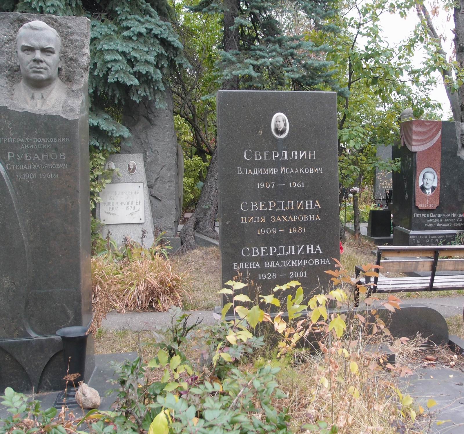 Памятник на могиле Свердлина В.И. (1907–1961), на Новодевичьем кладбище (8–9–7).