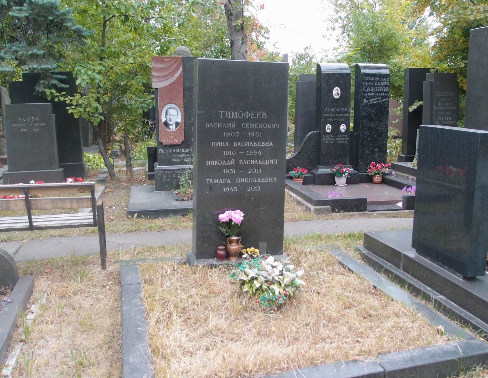 Памятник на могиле Тимофеева В.С. (1903–1961), на Новодевичьем кладбище (8–9–8).