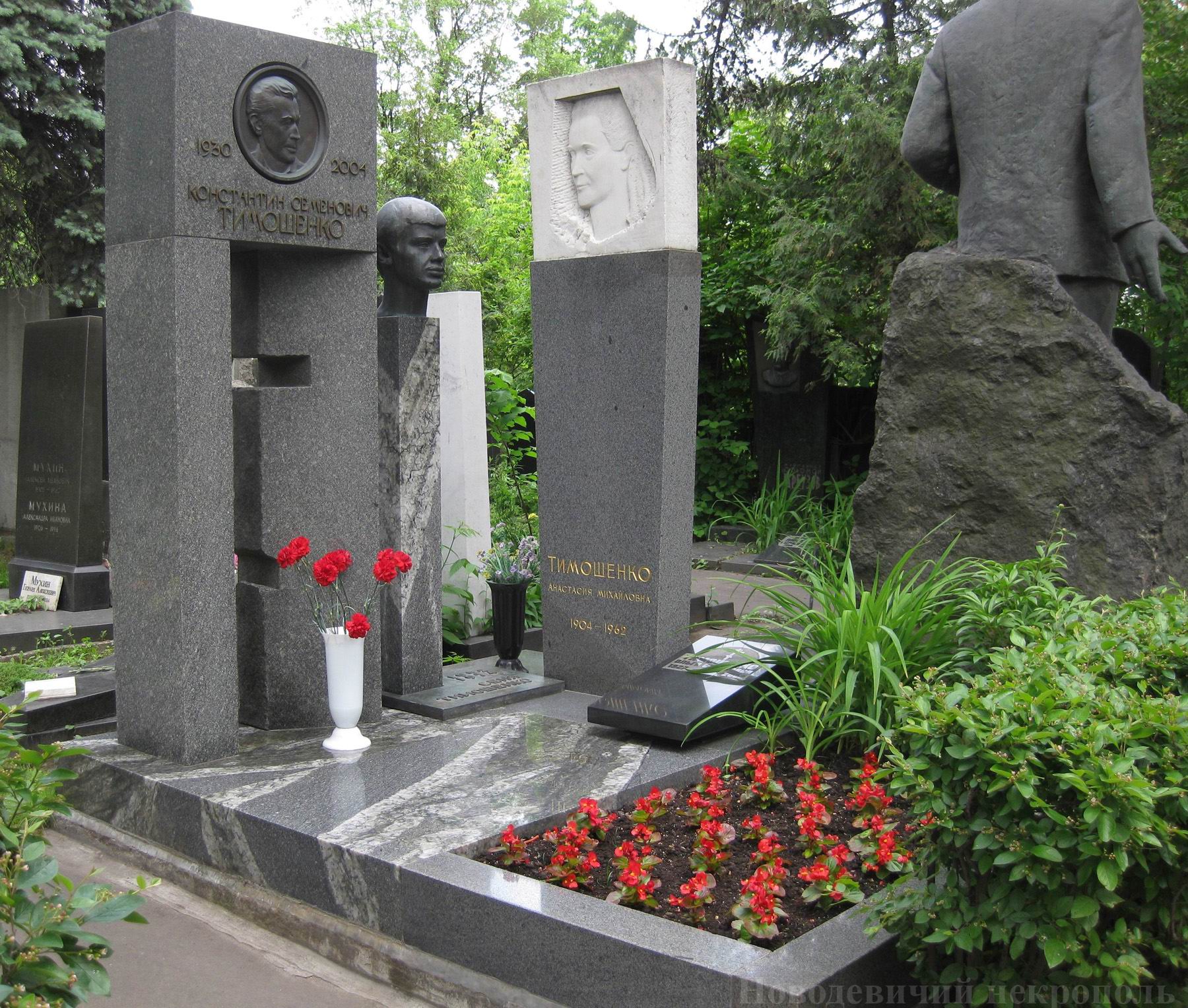 Памятник на могиле Тимошенко А.М. (1904–1962), ск. Н.Никогосян, на Новодевичьем кладбище (8–17–15).