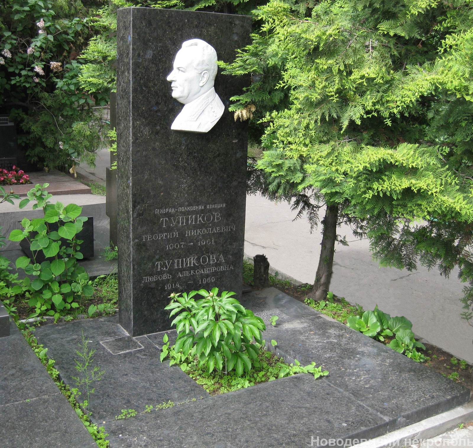 Памятник на могиле Тупикова Г.Н. (1907–1961), на Новодевичьем кладбище (8–14–1).