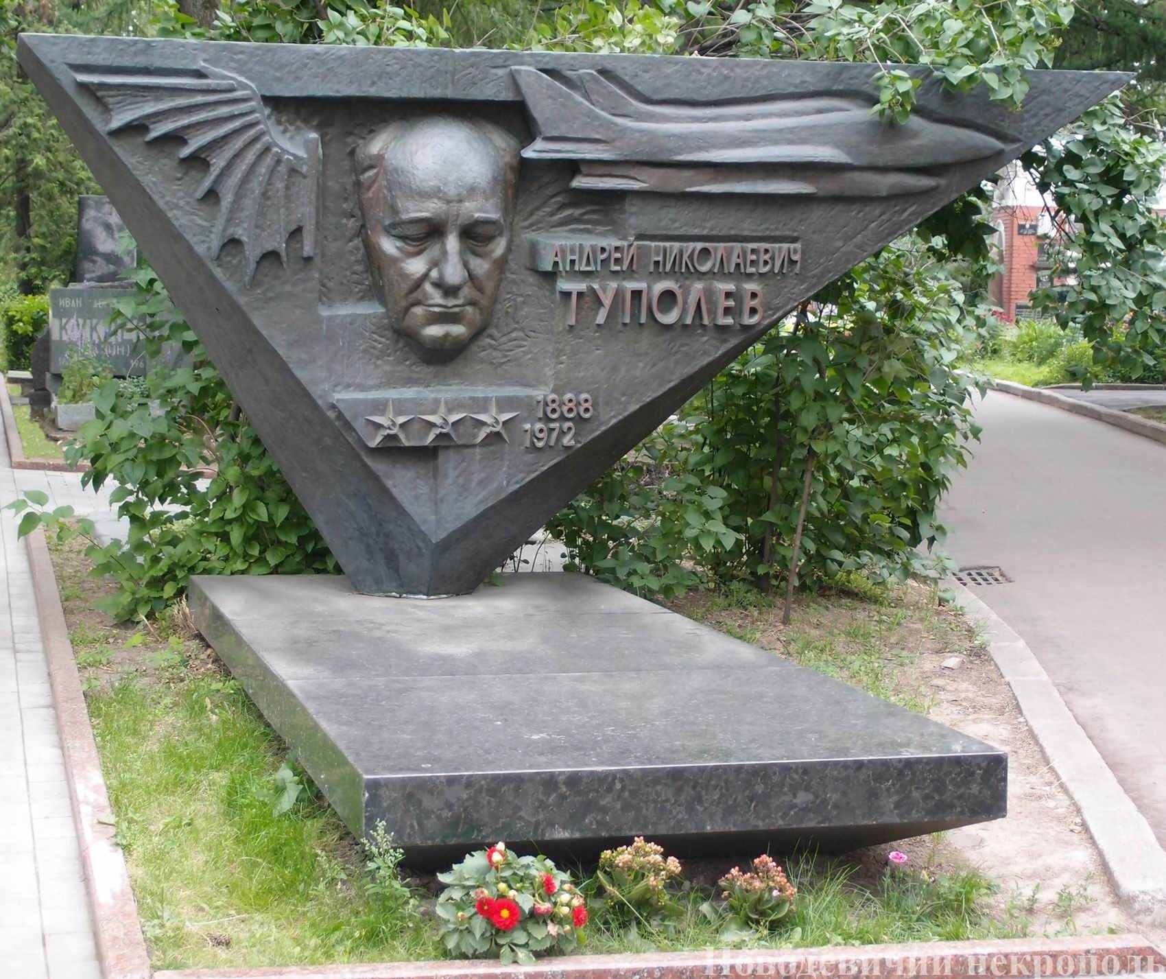 Памятник на могиле Туполева А.Н. (1888–1972), ск. Г.Таидзе, арх. Я.Белопольский, на Новодевичьем кладбище (8–46–1). Нажмите левую кнопку мыши, чтобы увидеть фрагмент памятника.