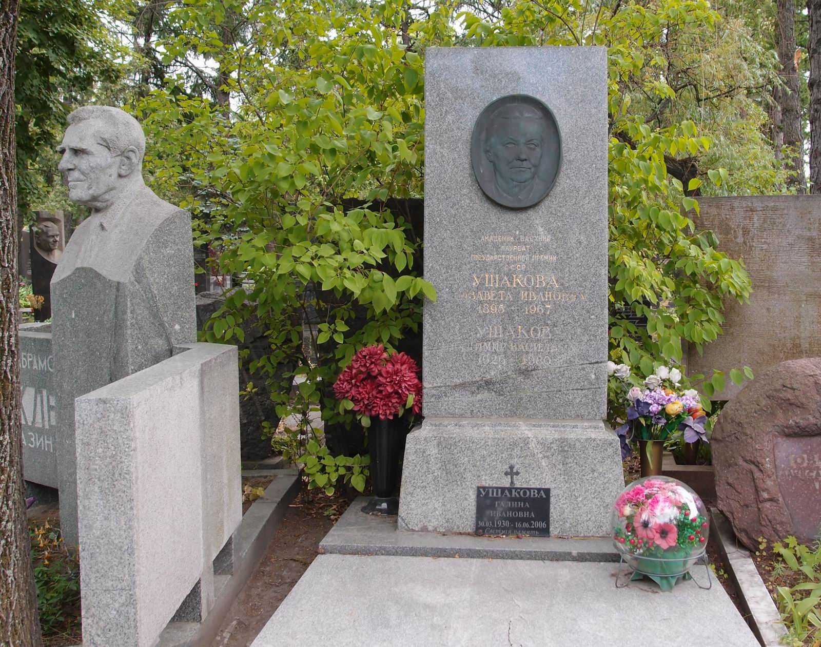 Памятник на могиле Ушаковой Е.И. (1895-1967), на Новодевичьем кладбище (8-44-2). Нажмите левую кнопку мыши чтобы увидеть фрагмент памятника.