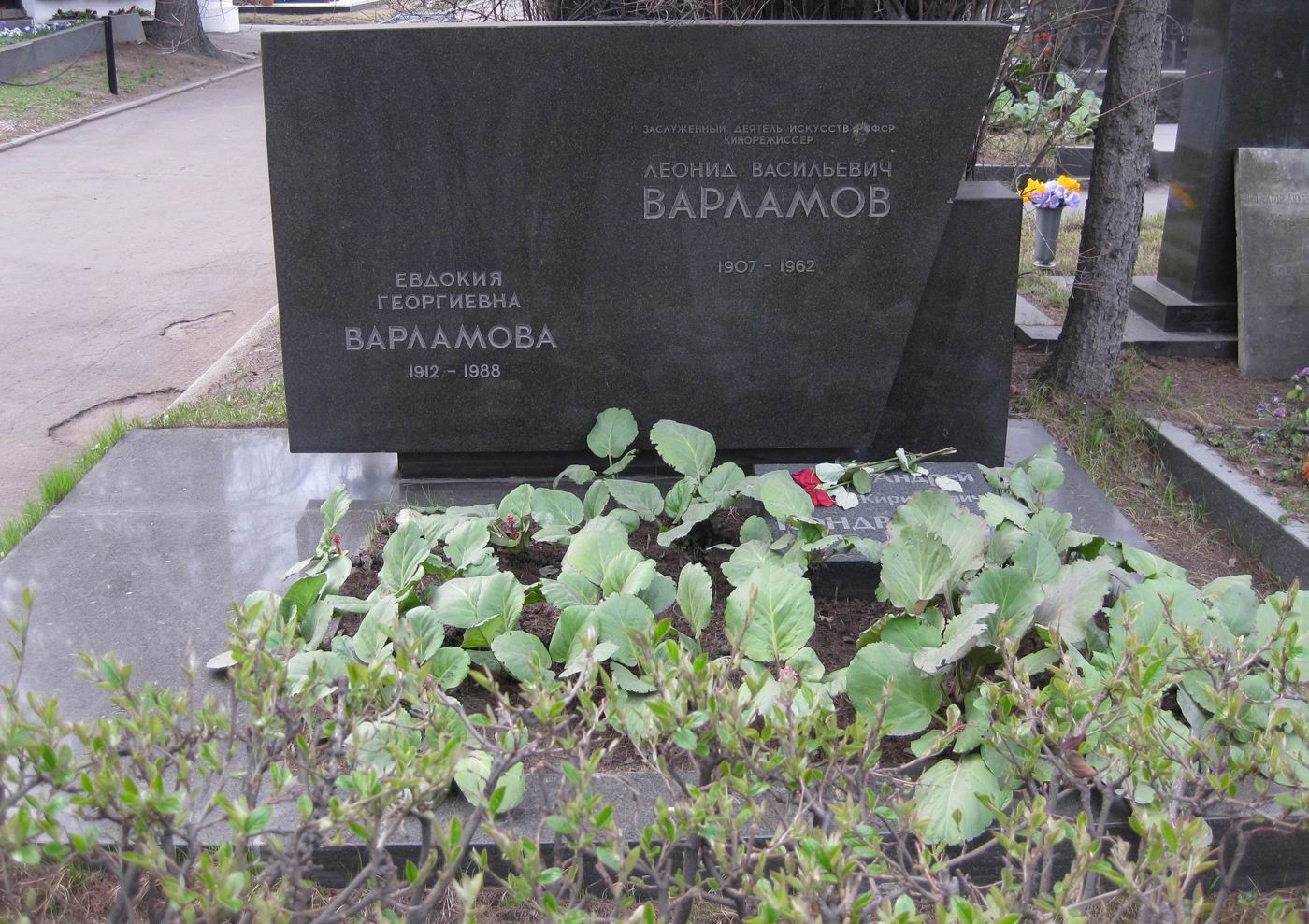 Памятник на могиле Варламова Л.В. (1907–1962), арх. Л.Степанов, на Новодевичьем кладбище (8–19–13).