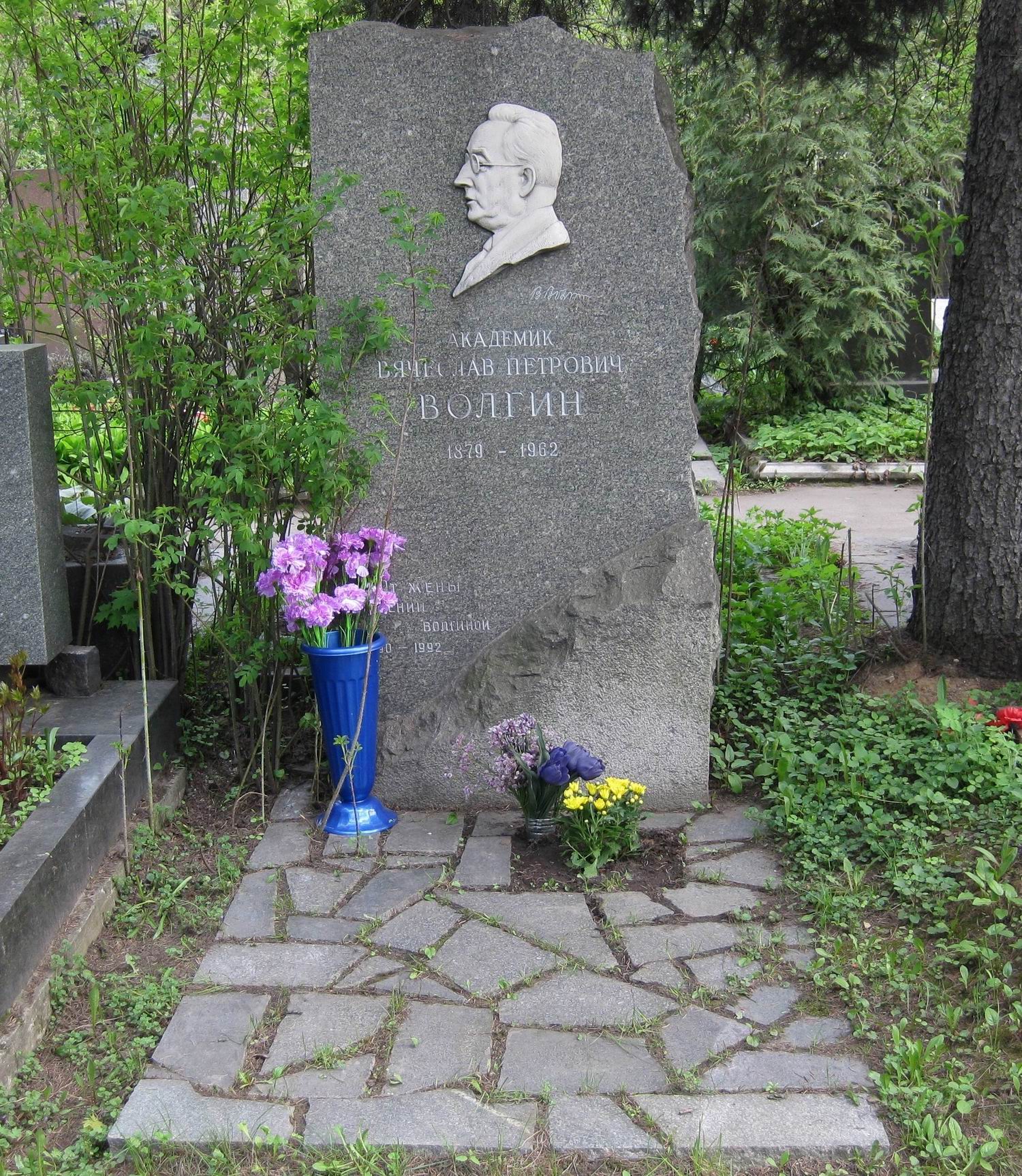 Памятник на могиле Волгина В.П. (1879–1962), на Новодевичьем кладбище (8–17–11).