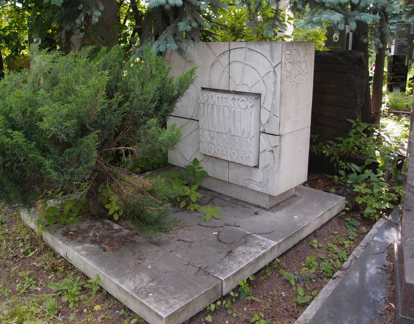 Памятник на могиле Заславского А.М. (1899–1962), арх. В.Егерев, на Новодевичьем кладбище (8–19–2).