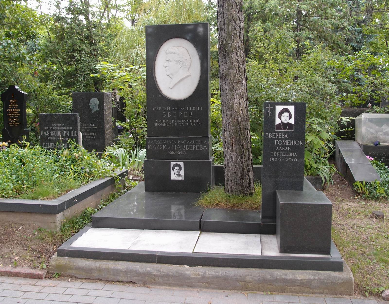 Памятник на могиле Зверева С.А. (1912-1978), ск. Б.Едунов, арх. С.Кучанов, на Новодевичьем кладбище (8-36-3). Нажмите левую кнопку мыши чтобы увидеть фрагмент памятника.