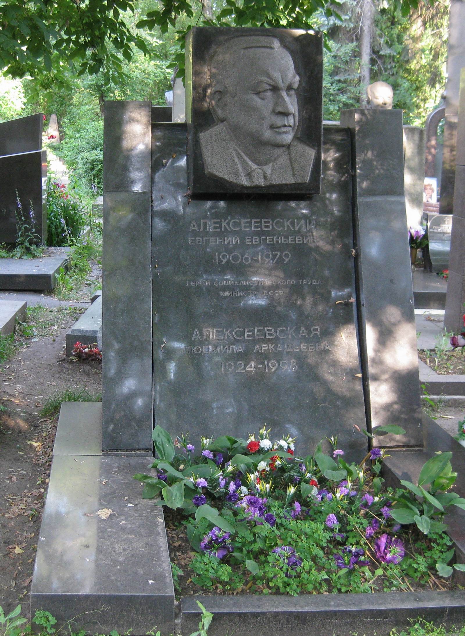 Памятник на могиле Алексеевского Е.Е. (1906–1979), ск. В.Юдин, арх. Б.Кушков, на Новодевичьем кладбище (9–4–2).