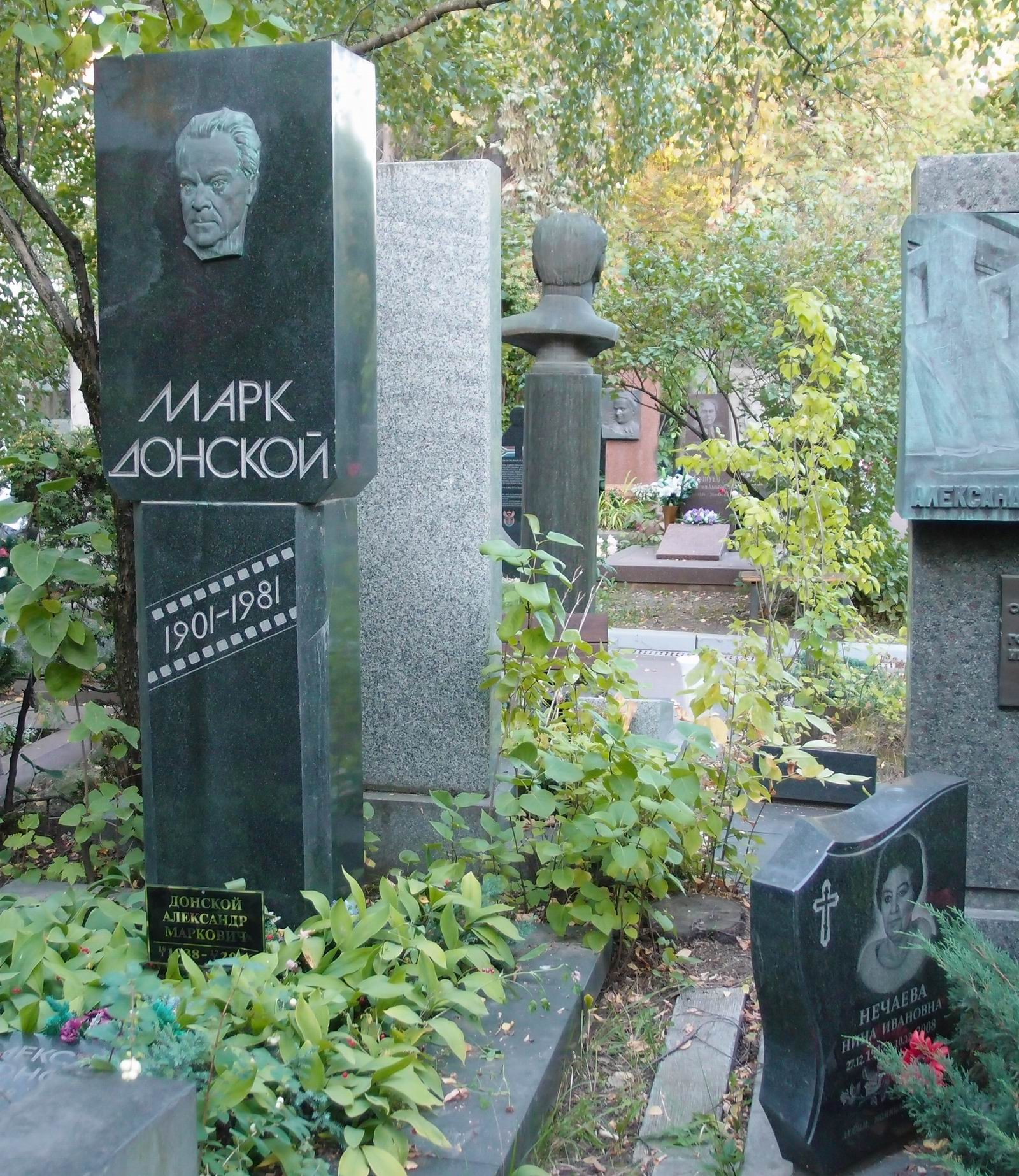 Памятник на могиле Донского М.С. (1901-1981), ск. Б.Дубрович, арх. В.Рубцов, на Новодевичьем кладбище (9-7-6).