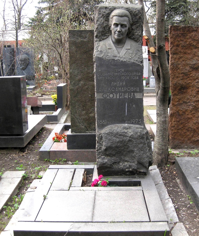 Памятник на могиле Фотиевой Л.А. (1881–1975), на Новодевичьем кладбище (9–1–6).