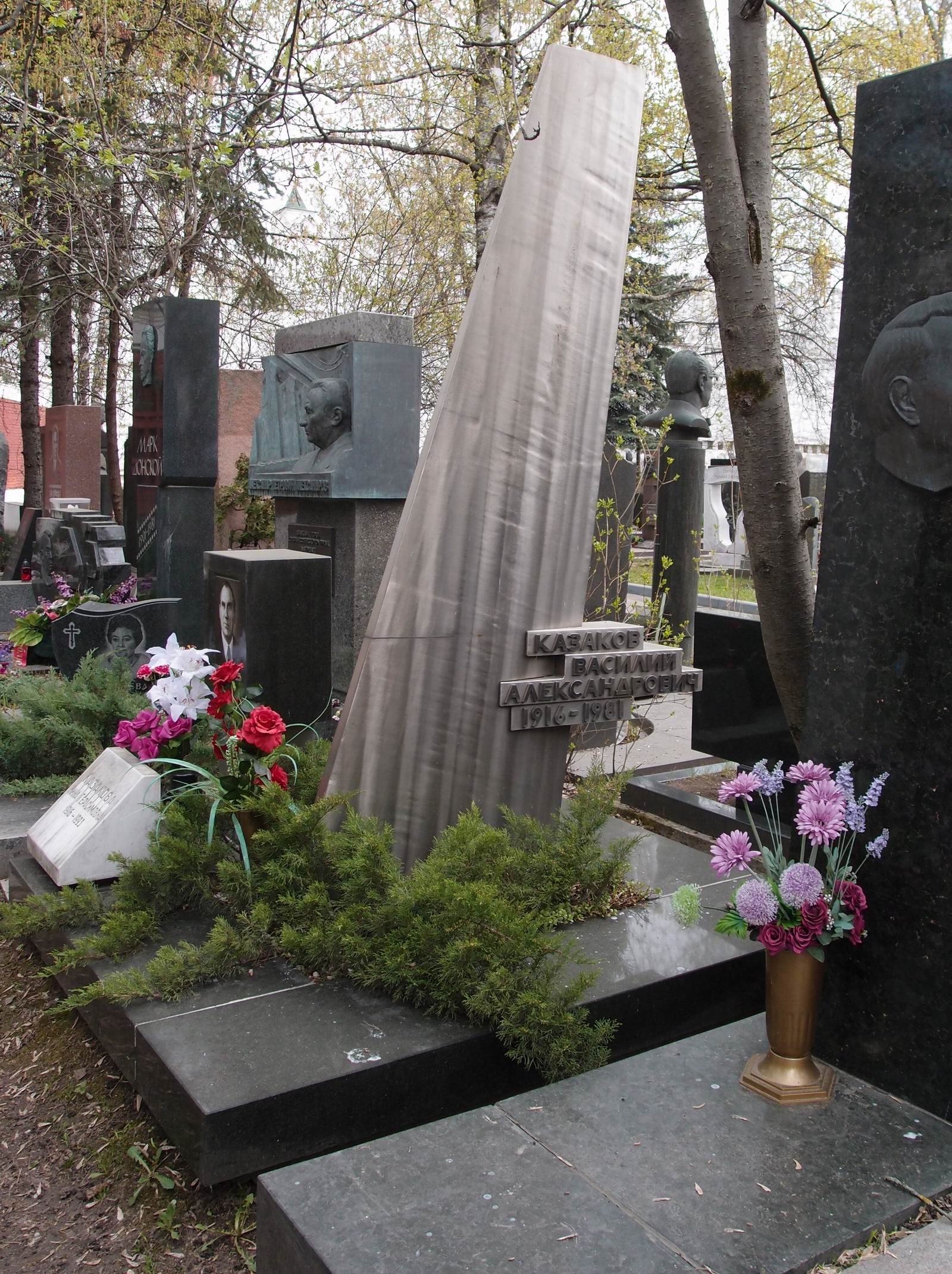 Памятник на могиле Казакова В.А. (1916-1981), на Новодевичьем кладбище (9-7-4).