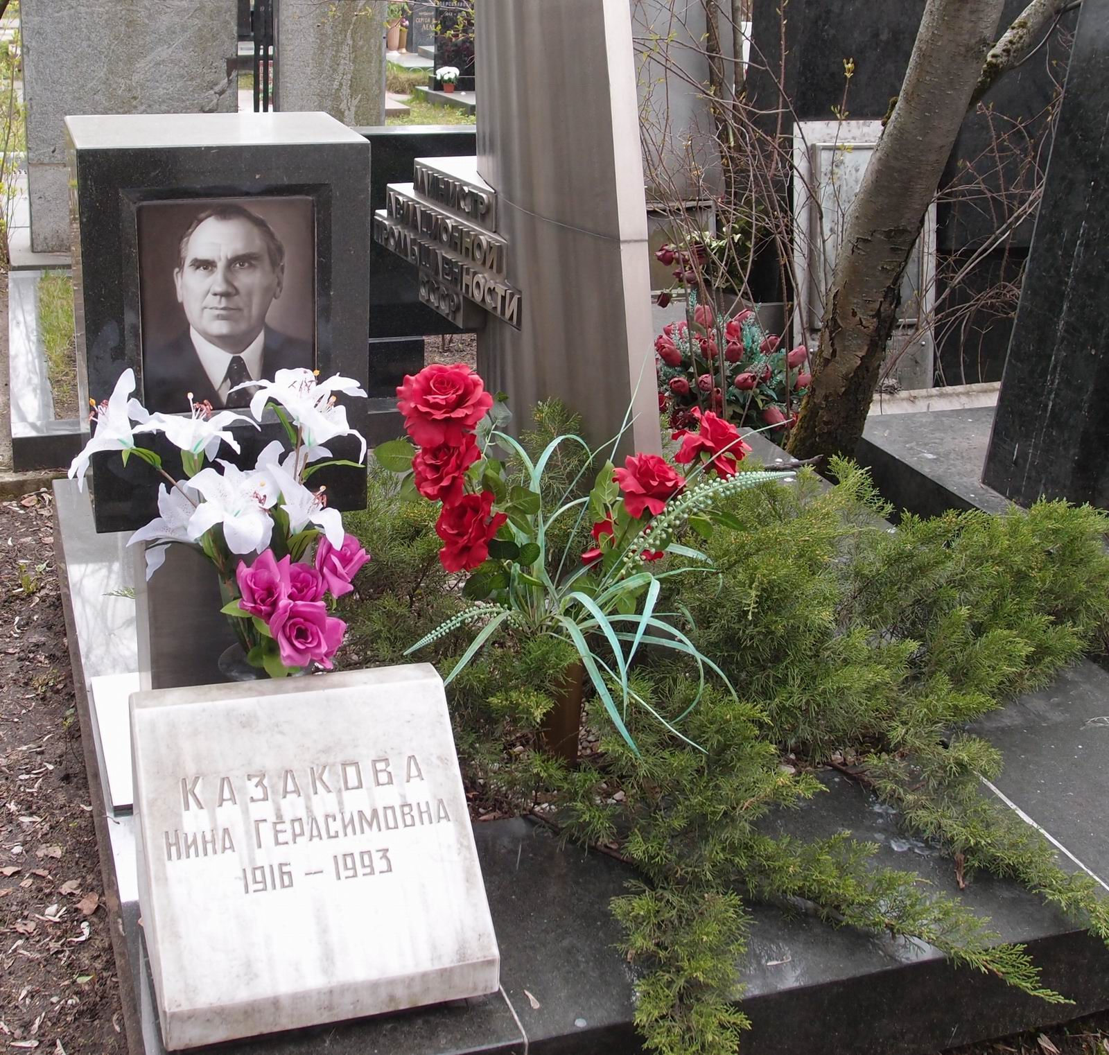 Памятник на могиле Казакова В.А. (1916-1981), на Новодевичьем кладбище (9-7-4).