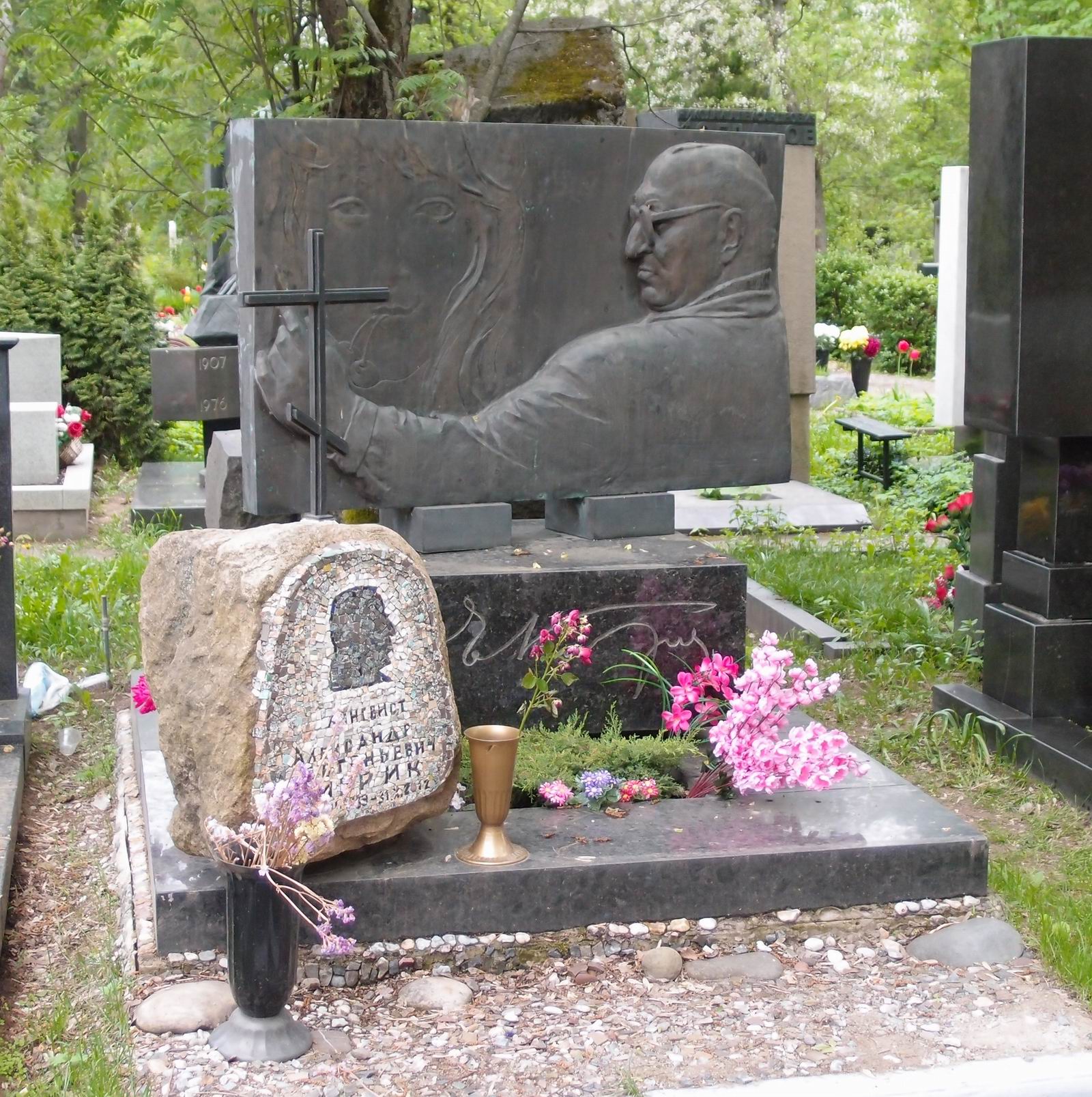 Памятник на могиле Кибрика Е.А. (1906–1978), ск. Л.Кербель, на Новодевичьем кладбище (9–4–6).