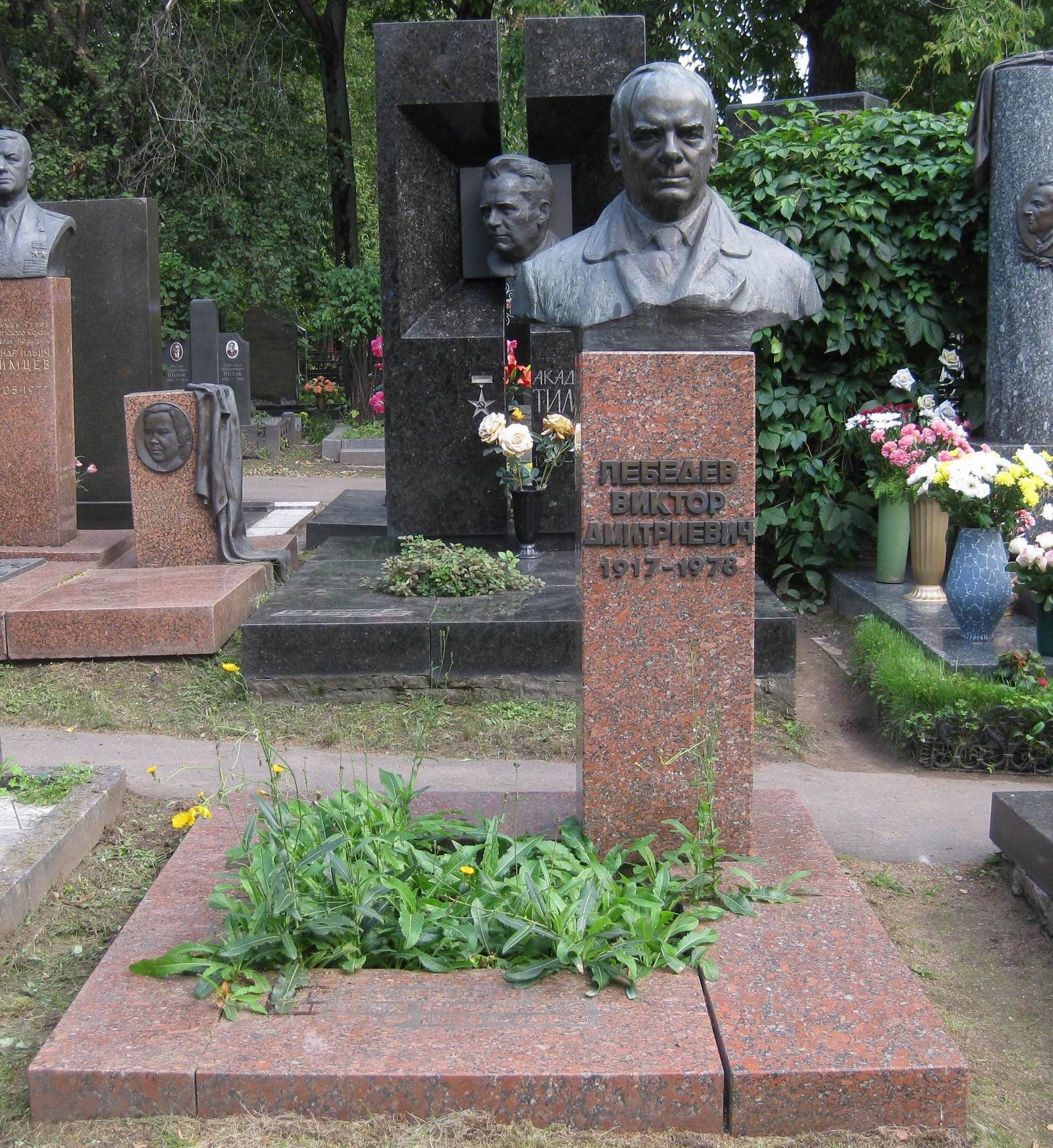 Памятник на могиле Лебедева В.Д. (1917-1978), на Новодевичьем кладбище (9-3-3).