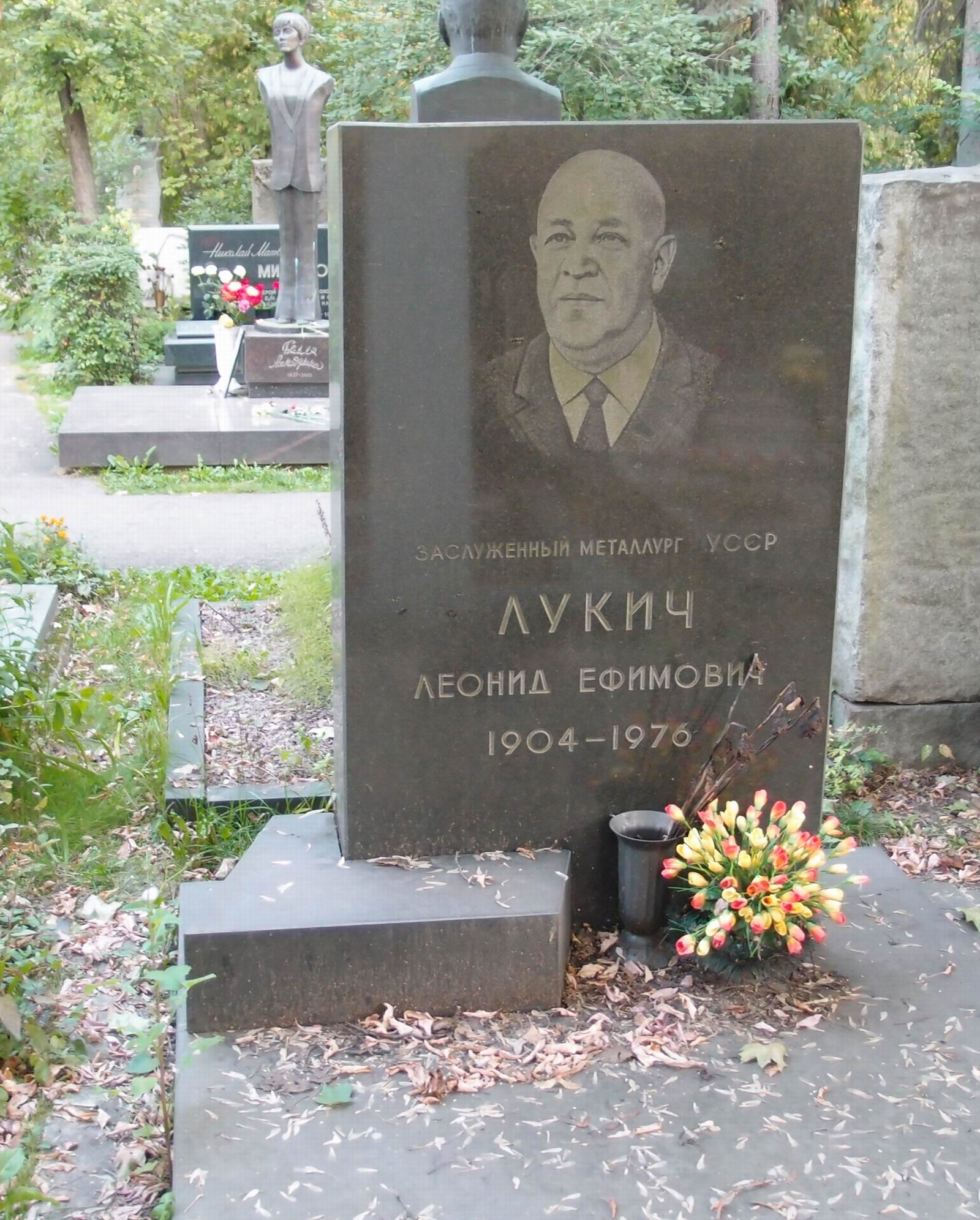 Памятник на могиле Лукича Л.Е. (1904–1976), на Новодевичьем кладбище (9–2–12).