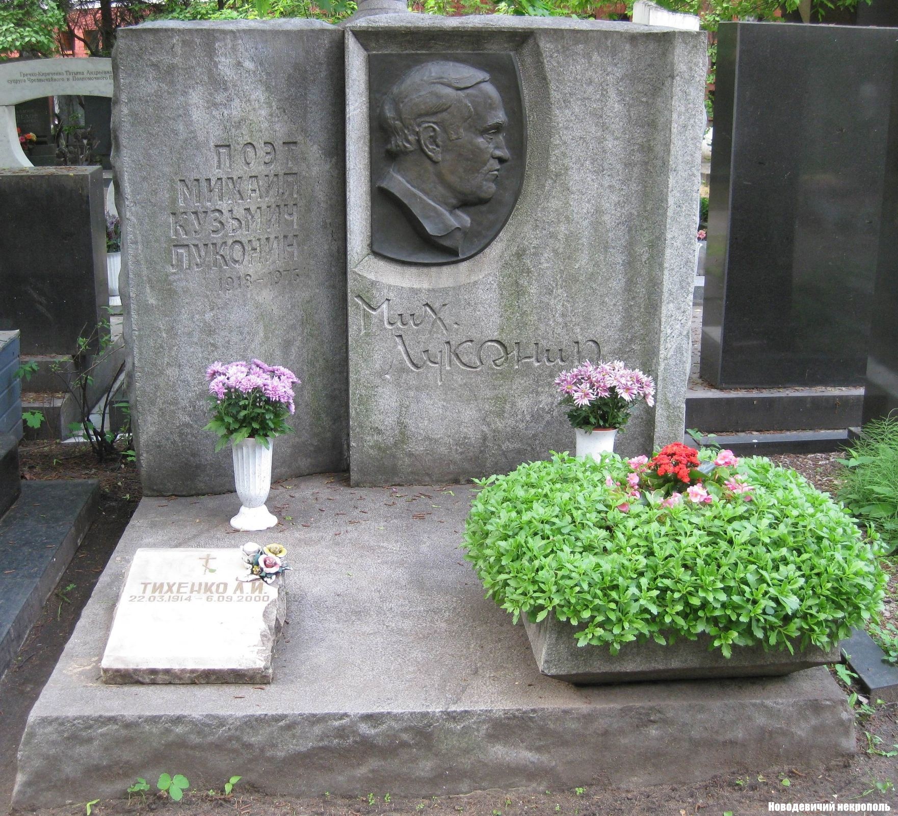 Памятник на могиле Луконина М.К. (1918-1976), арх. С.Смирнов, на Новодевичьем кладбище (9-1-11).